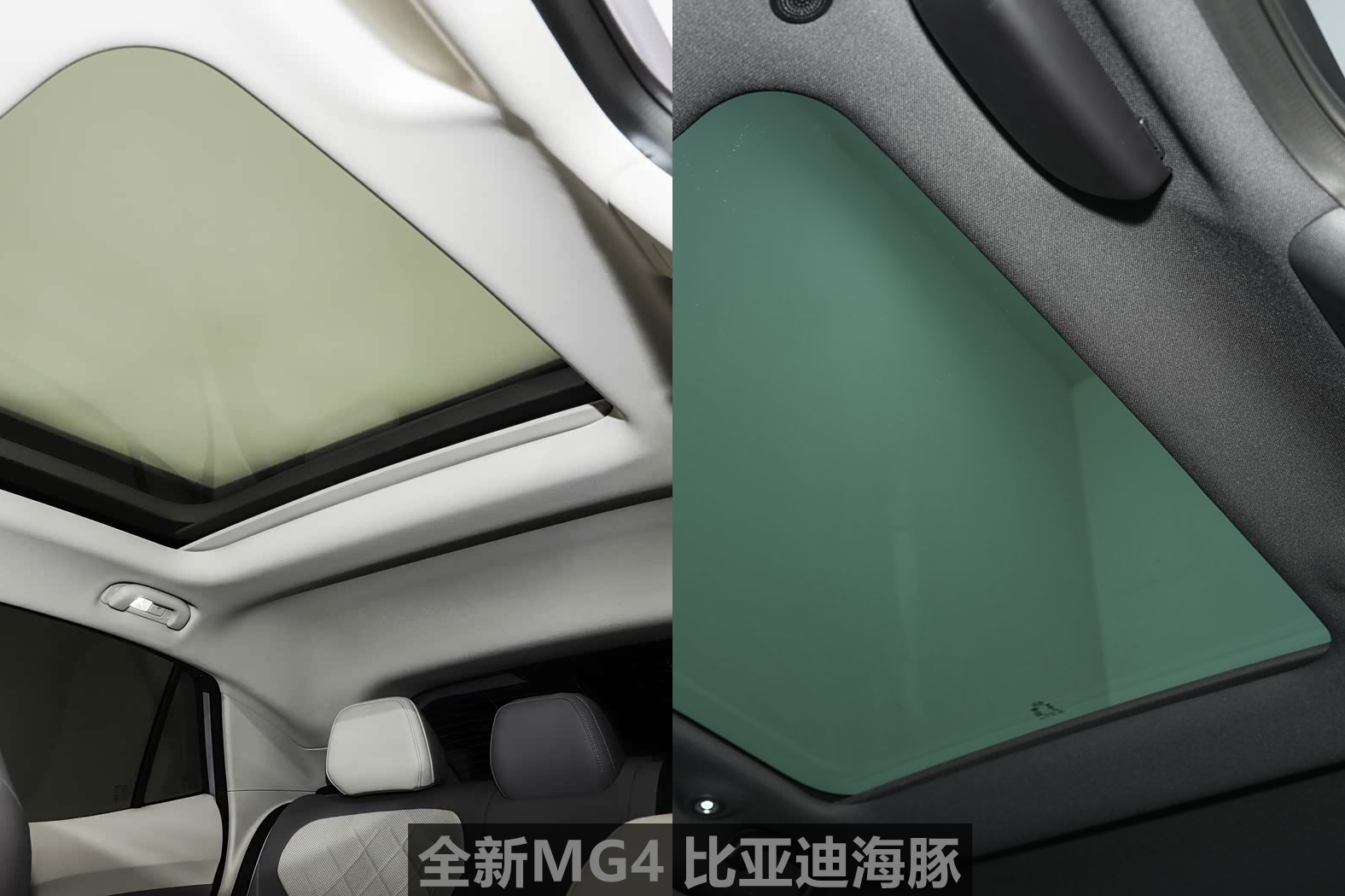 夏日冰镇密码，全新MG4、SU7、海豚的极速降温对决  第14张