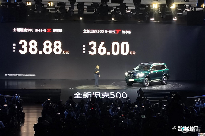 魏建军站台！全新坦克500混动预售36万起！  第2张