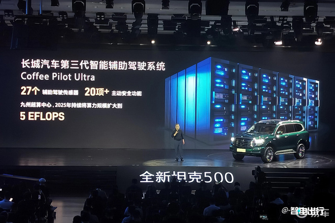 魏建军站台！全新坦克500混动预售36万起！  第4张
