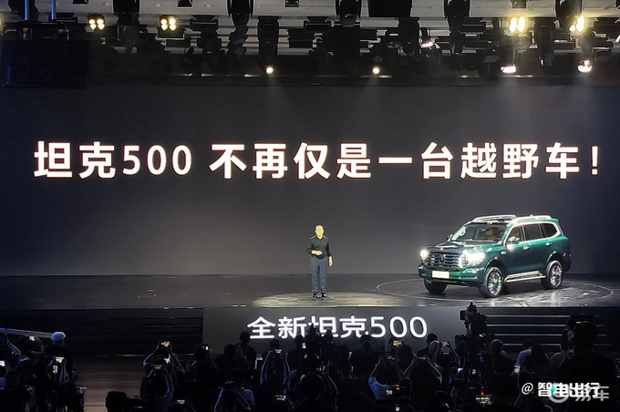 魏建军站台！全新坦克500混动预售36万起！  第7张
