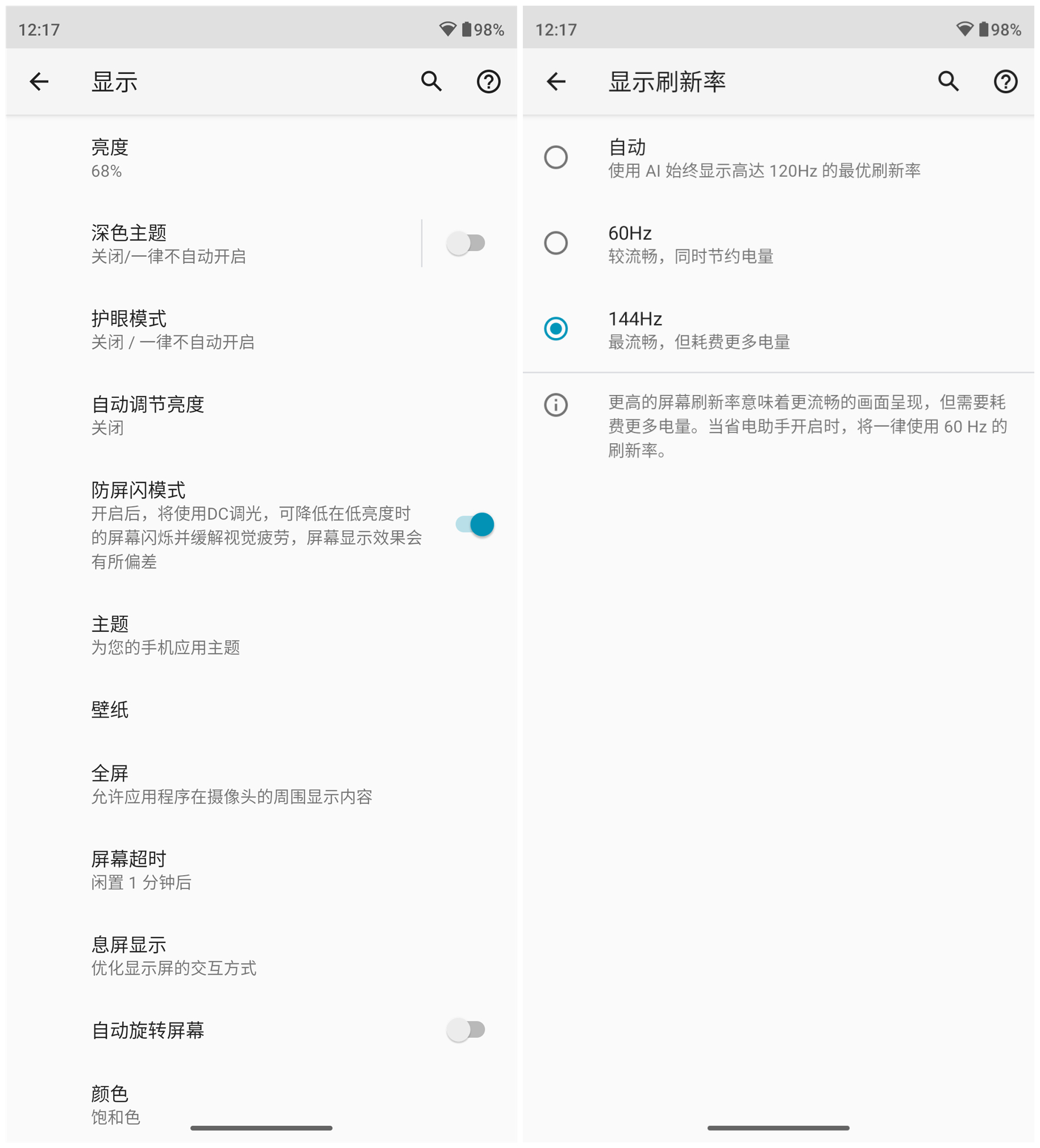 摩托罗拉edge轻奢版评测：实用为主 情怀为辅  第14张