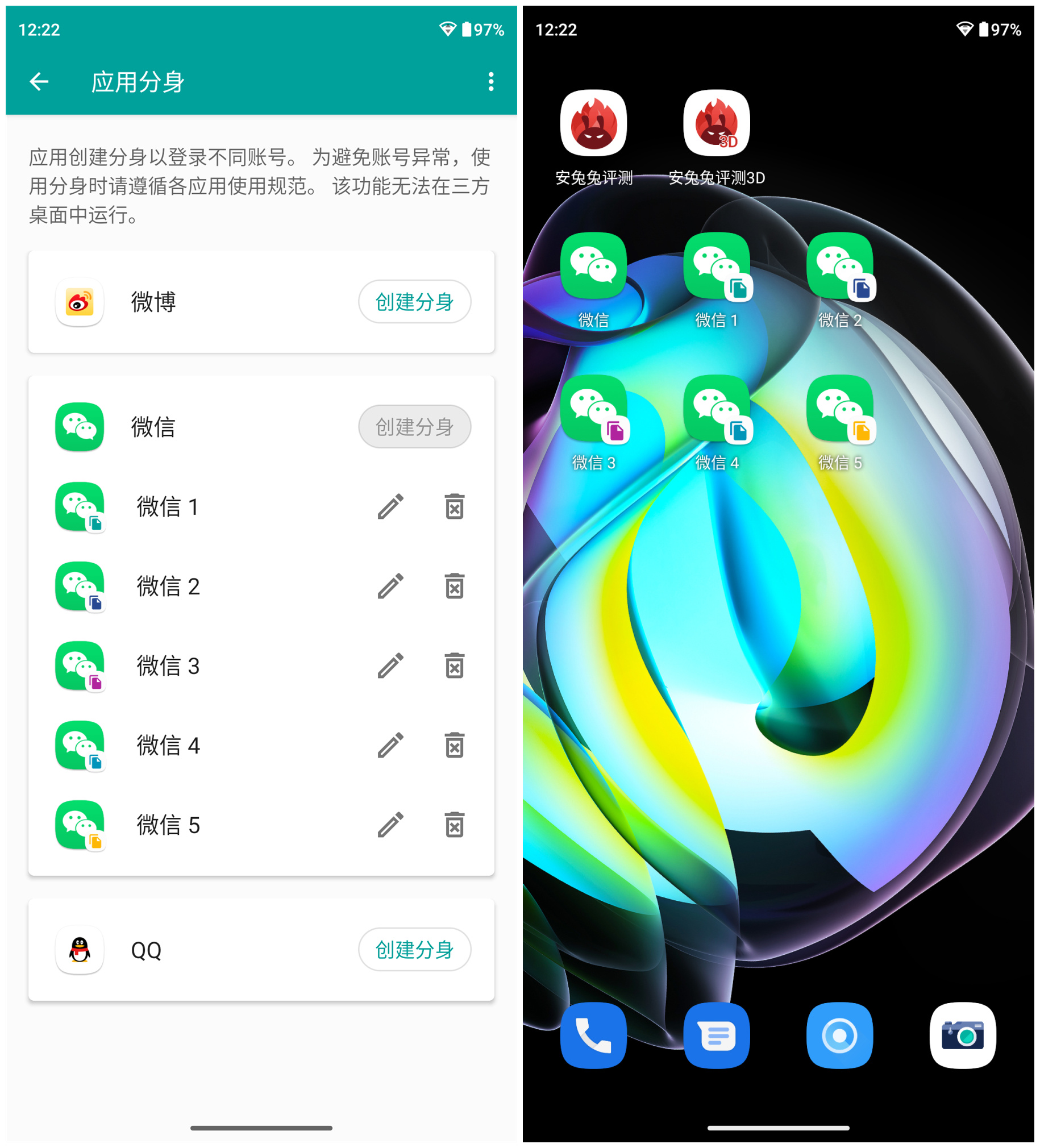 摩托罗拉edge轻奢版评测：实用为主 情怀为辅  第15张