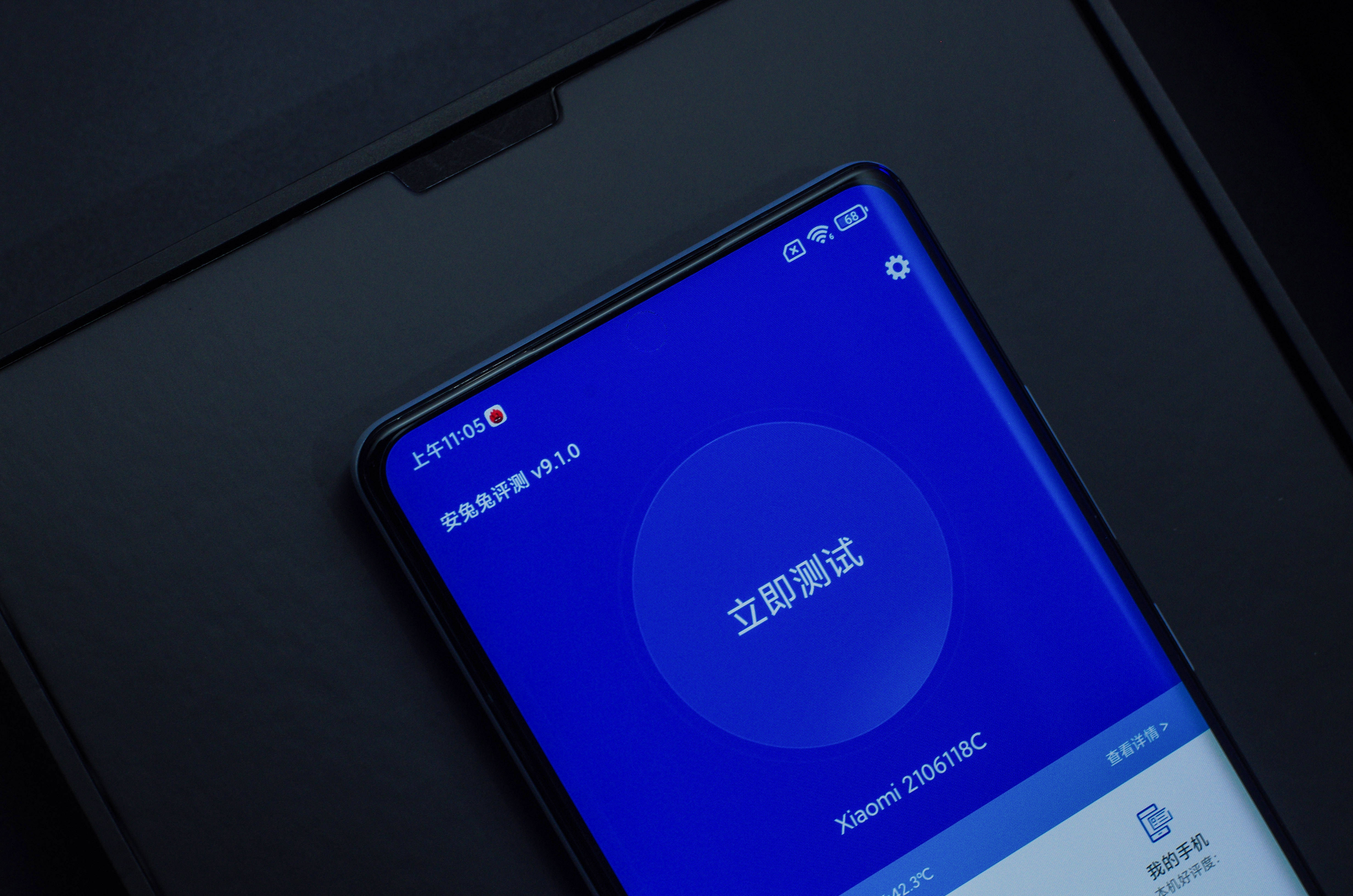 手机屏幕大圆满！小米MIX 4评测：一袭青衣尽风华  第10张