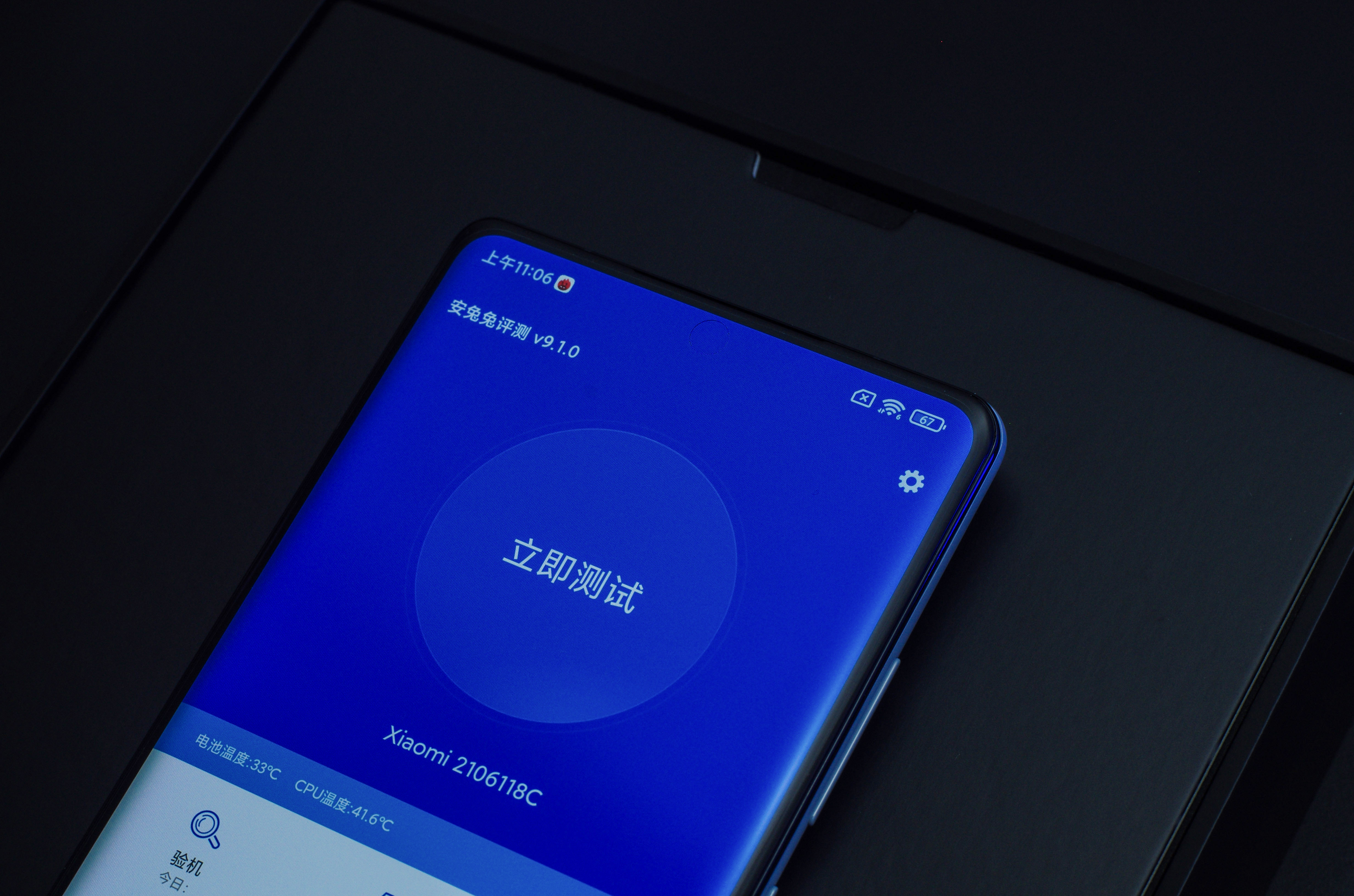 手机屏幕大圆满！小米MIX 4评测：一袭青衣尽风华  第11张