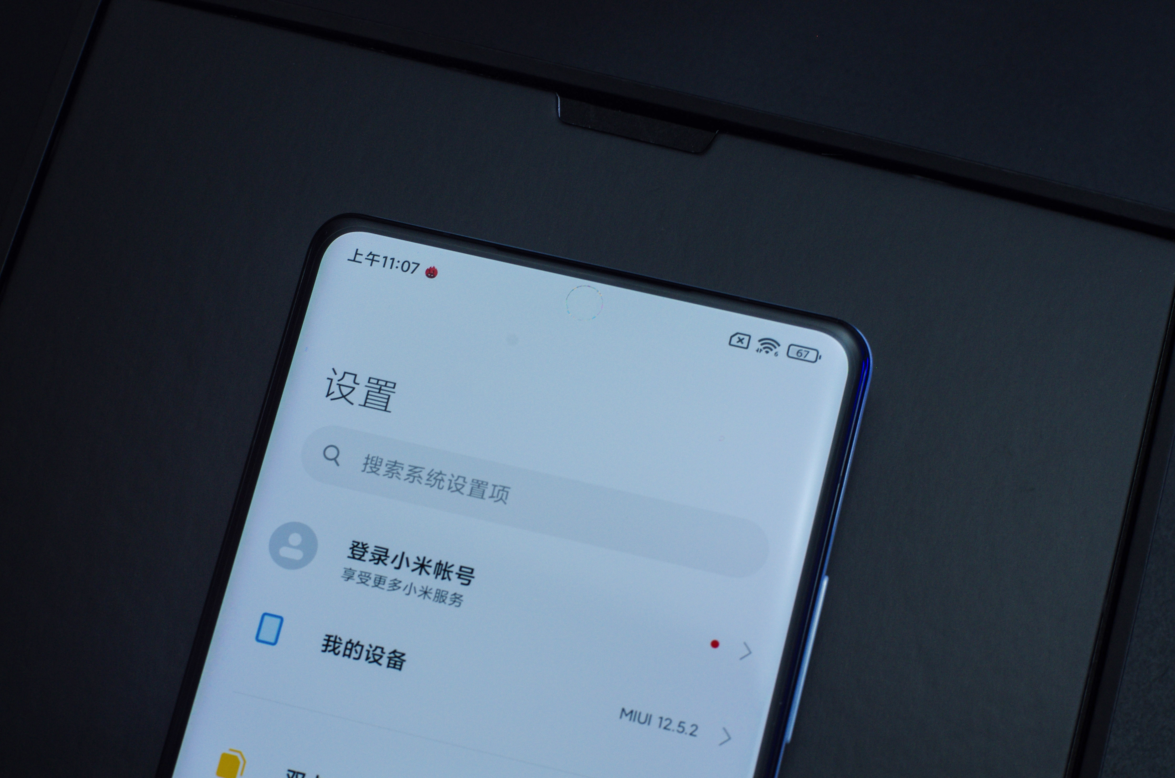手机屏幕大圆满！小米MIX 4评测：一袭青衣尽风华  第12张