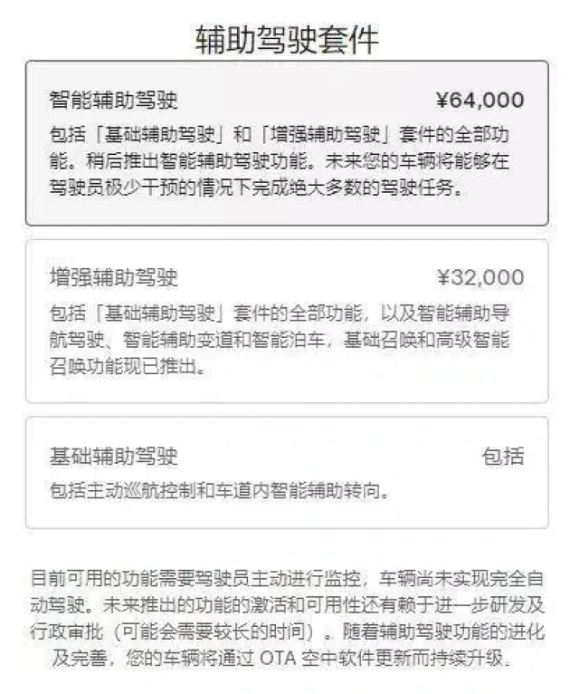 小米YU7 VS Model Y：1分钟速决选哪个  第9张