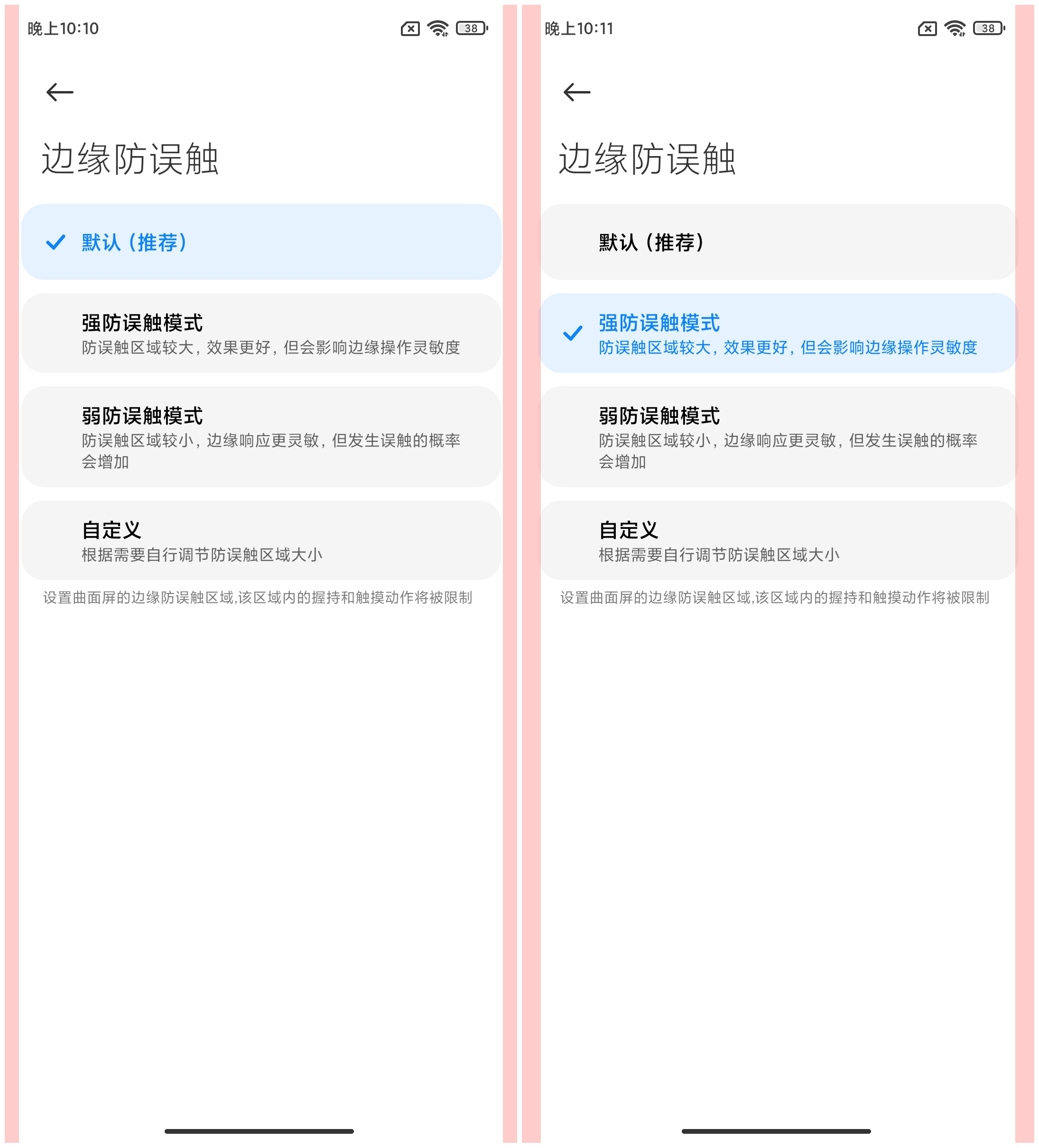 手机屏幕大圆满！小米MIX 4评测：一袭青衣尽风华  第35张