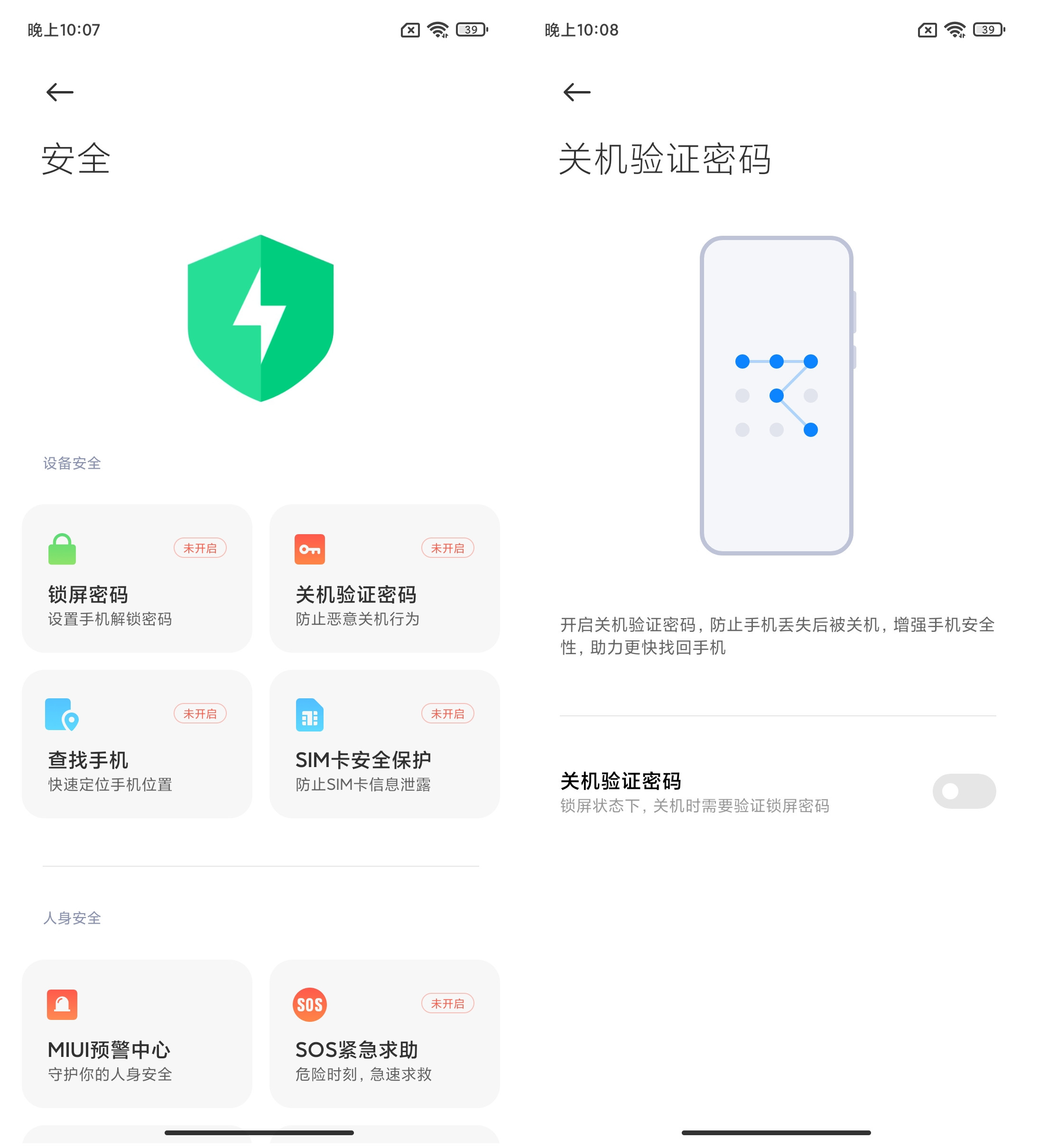 手机屏幕大圆满！小米MIX 4评测：一袭青衣尽风华  第37张