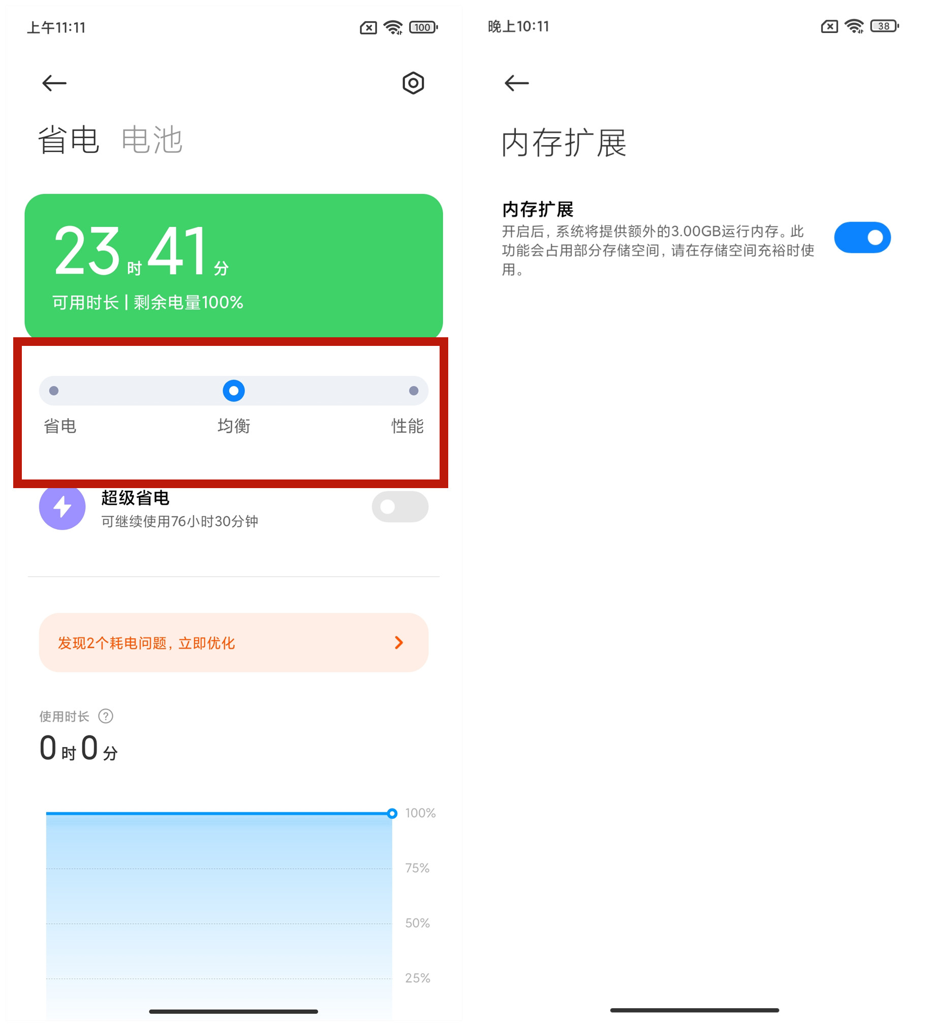 手机屏幕大圆满！小米MIX 4评测：一袭青衣尽风华  第39张