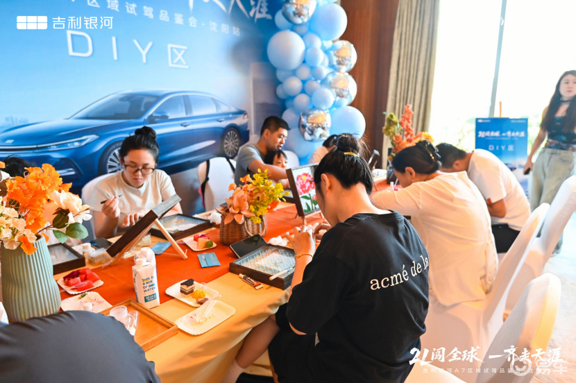 2L闯全球一齐走天涯吉利银河A7试驾品鉴会沈阳站激情开启  第21张