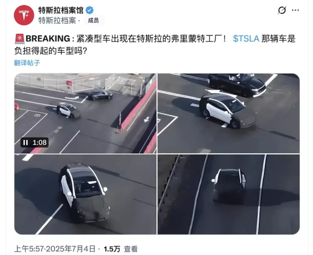 特斯拉Model 3新版本，26.95万元起，最长续航  第6张