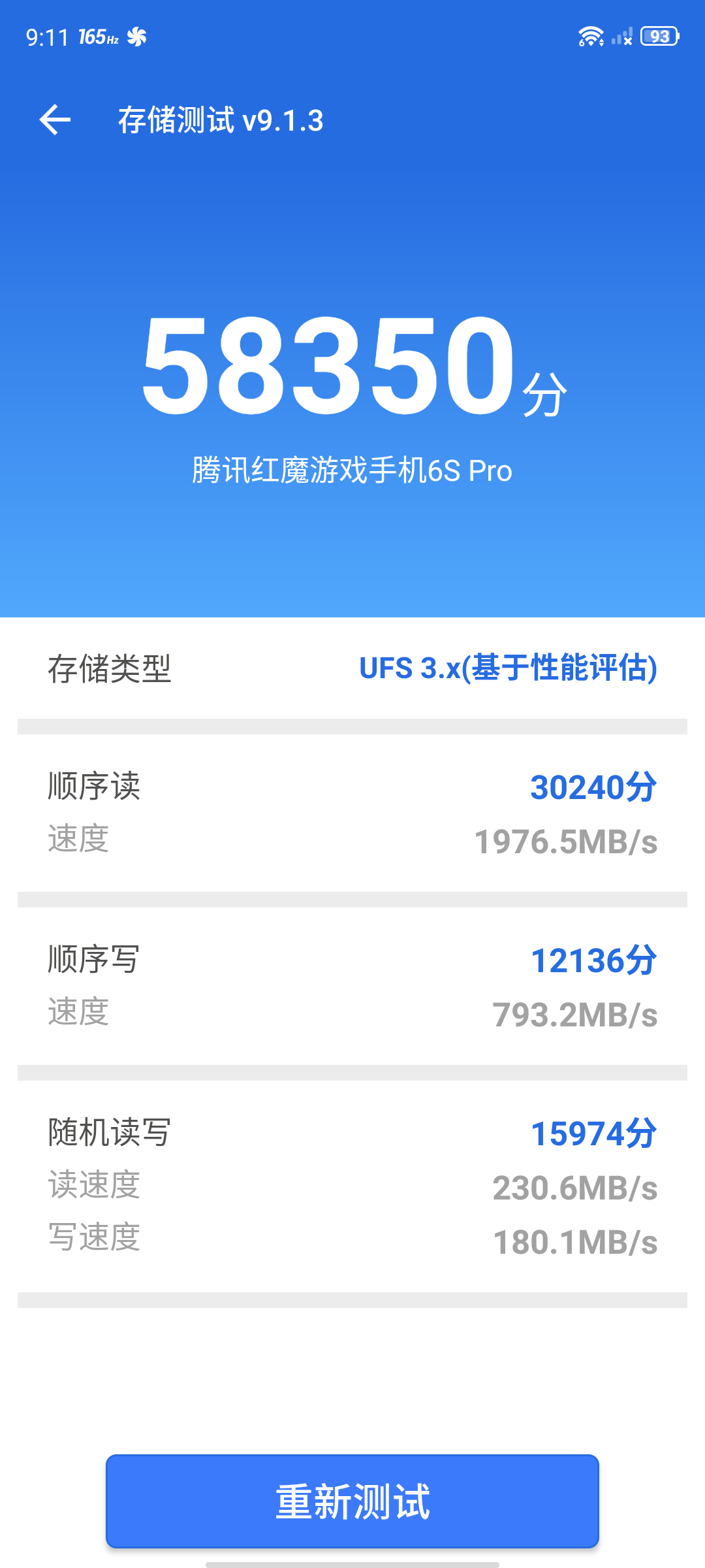 红魔6S Pro评测：顶级散热配置 驯服骁龙888 Plus  第25张