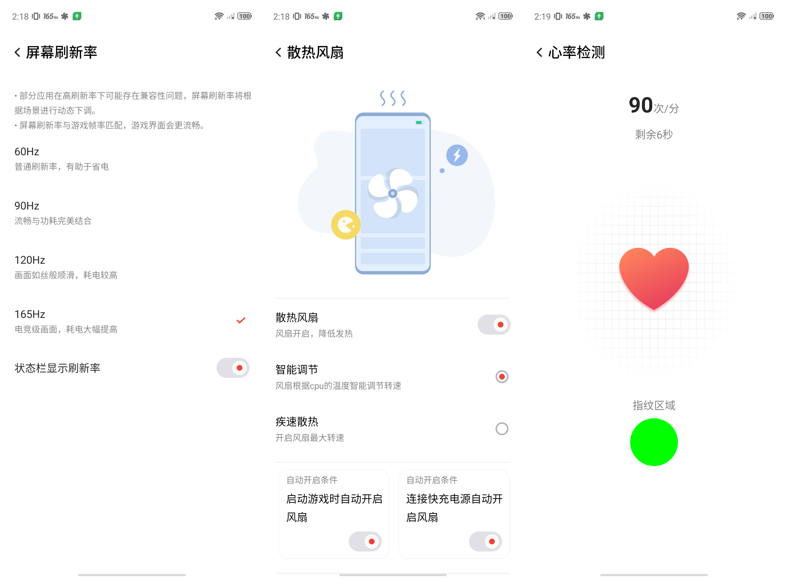 红魔6S Pro评测：顶级散热配置 驯服骁龙888 Plus  第26张