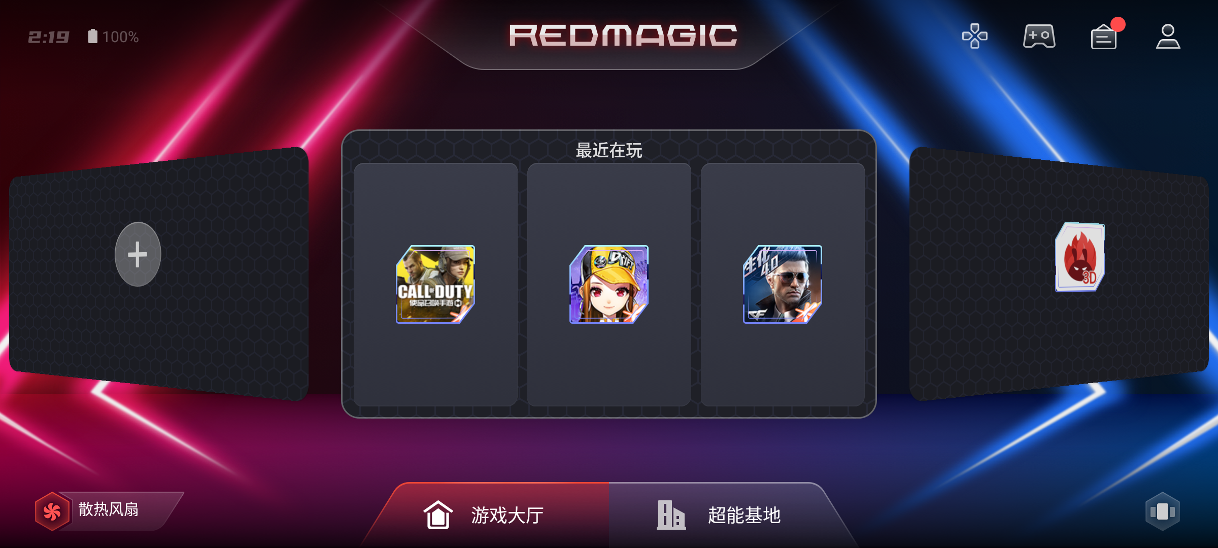 红魔6S Pro评测：顶级散热配置 驯服骁龙888 Plus  第27张