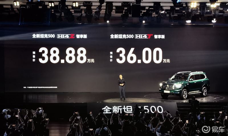 越野市场“六边形战士”，全新坦克500开启预售  第1张