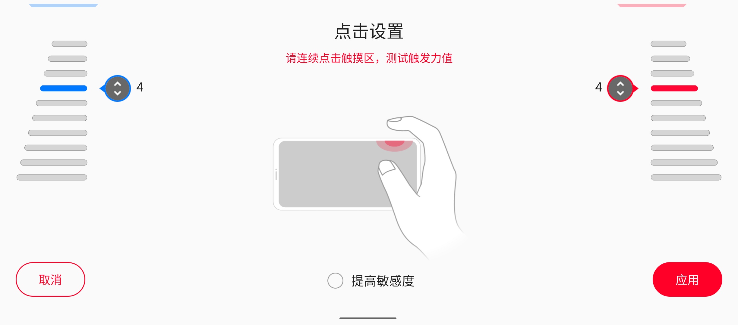 腾讯ROG游戏手机5s Pro评测：骁龙888 Plus性能拉满  第29张