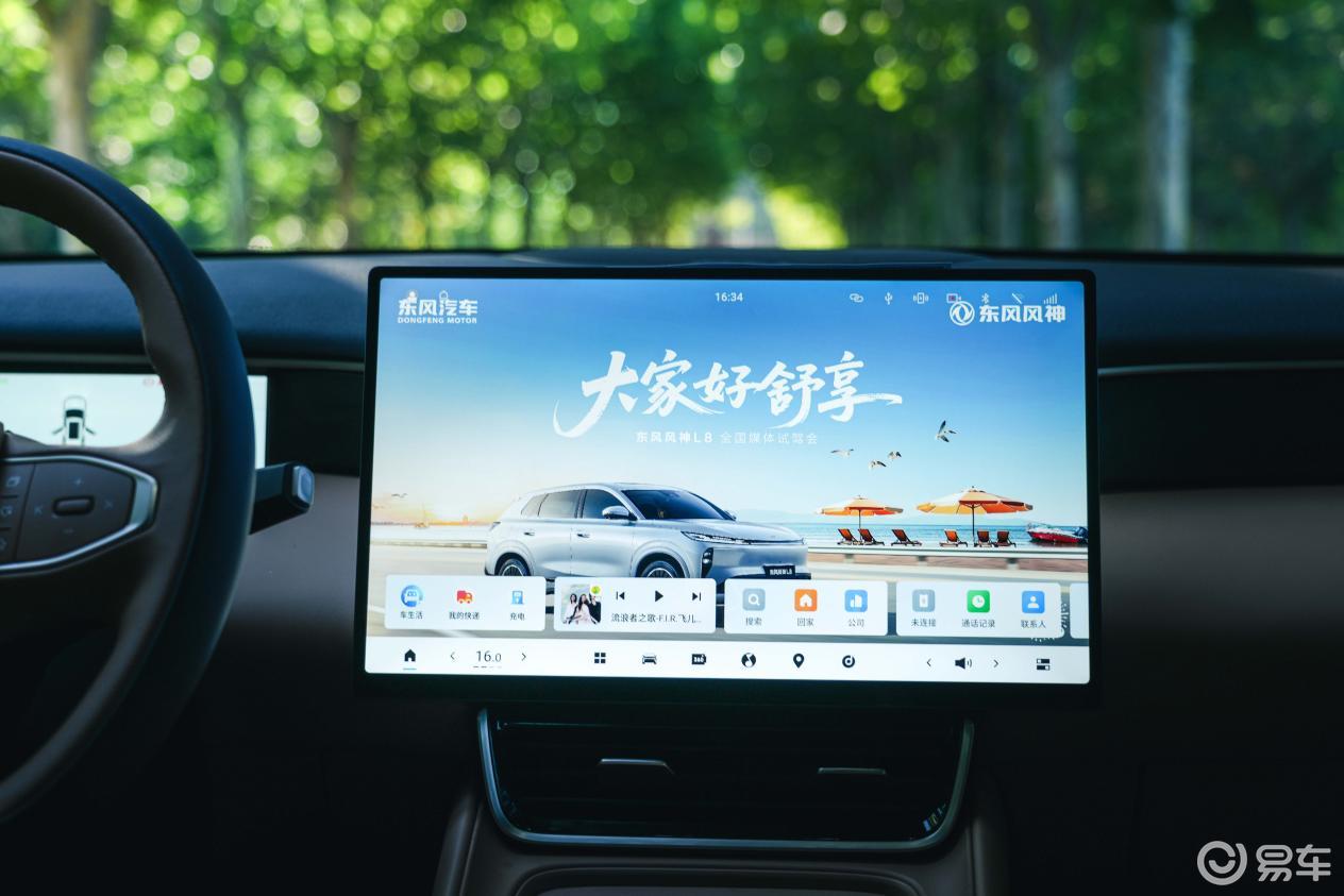 试驾东风风神L8：20万以内SUV能平替理想L8？  第15张