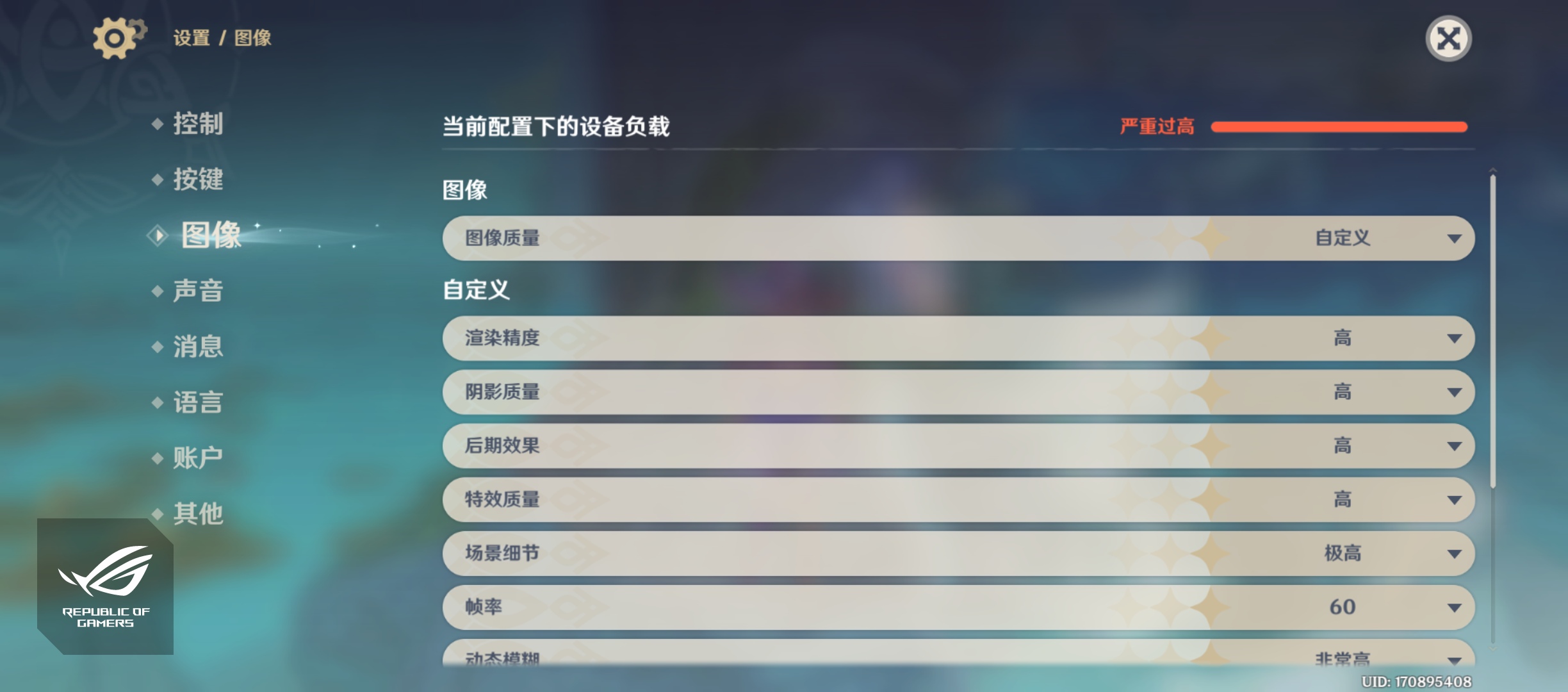 腾讯ROG游戏手机5s Pro评测：骁龙888 Plus性能拉满  第40张