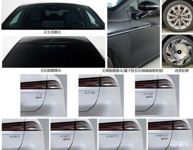 工信部第398批新车 哪些是爆款，哪些是炮灰  第11张