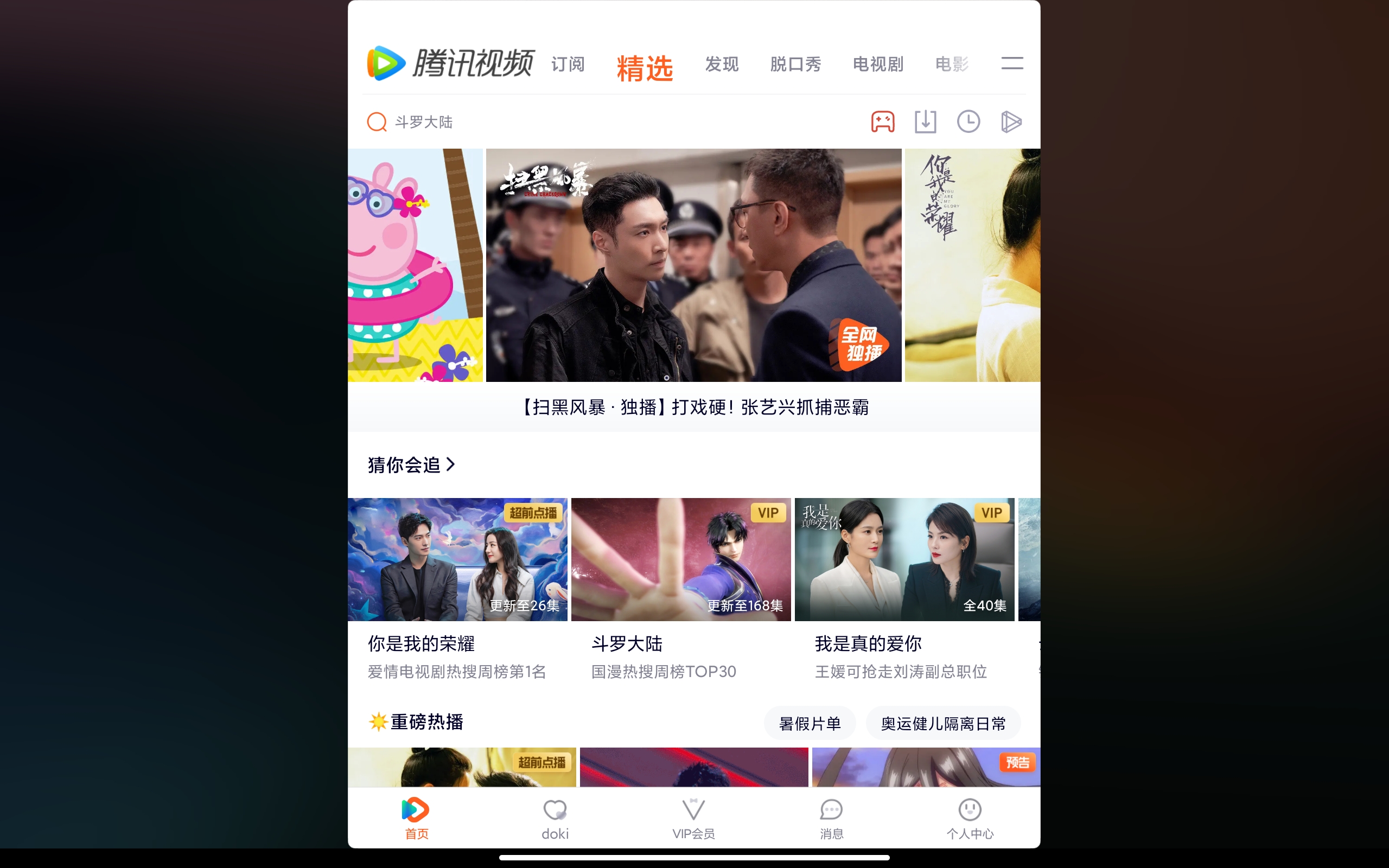 小米平板5 Pro评测：大屏优势尽显、MIUI任重道远  第34张