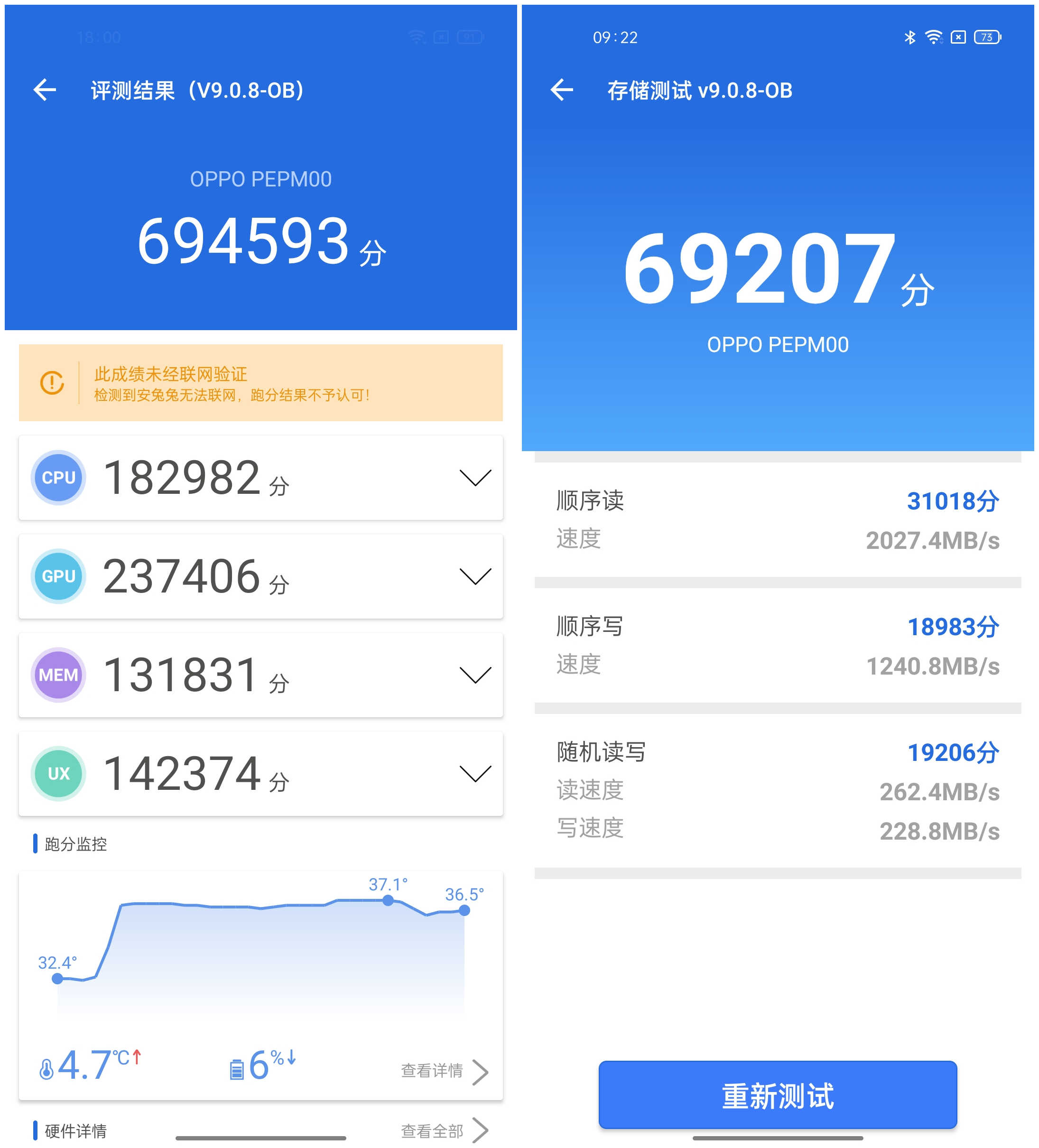 一颗天玑900 握住夏天的海：OPPO Reno6系列测评  第31张