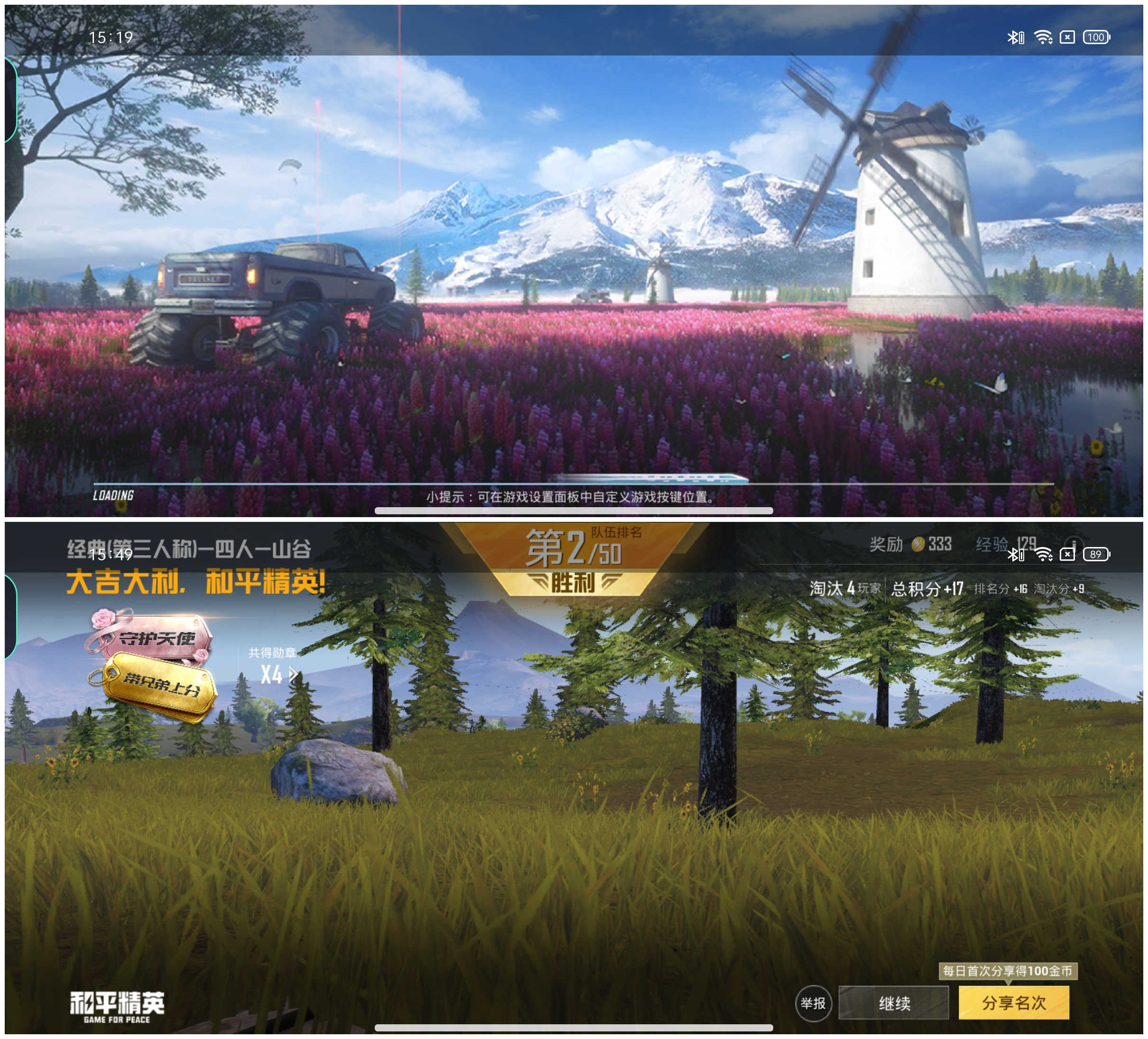 一颗天玑900 握住夏天的海：OPPO Reno6系列测评  第34张