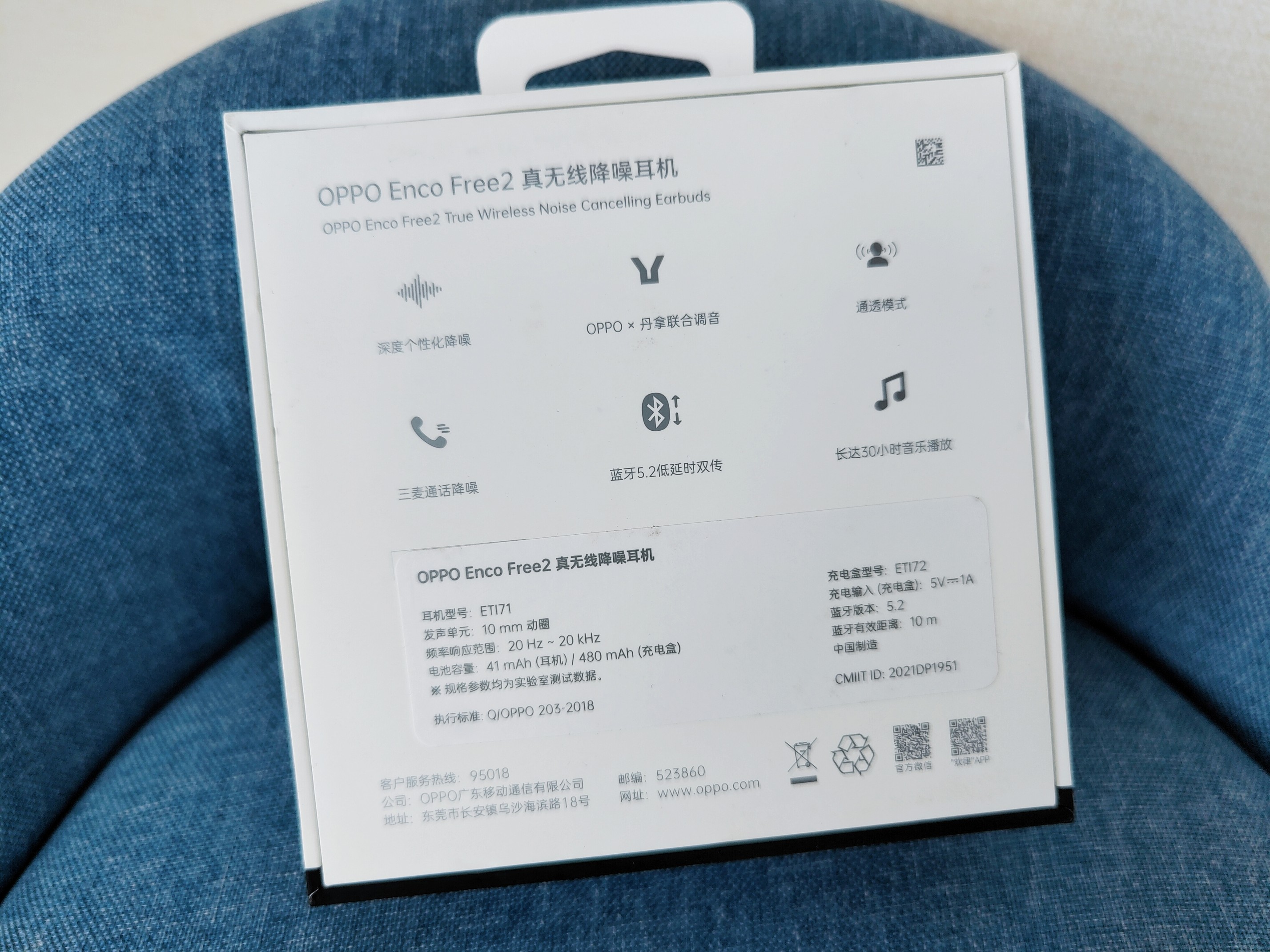一颗天玑900 握住夏天的海：OPPO Reno6系列测评  第40张