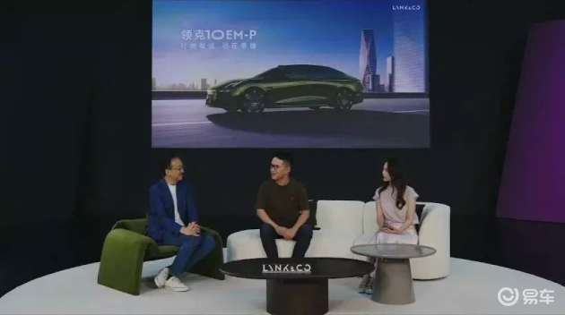 领克10EM-P预售，开卖啦，赶紧入手  第3张