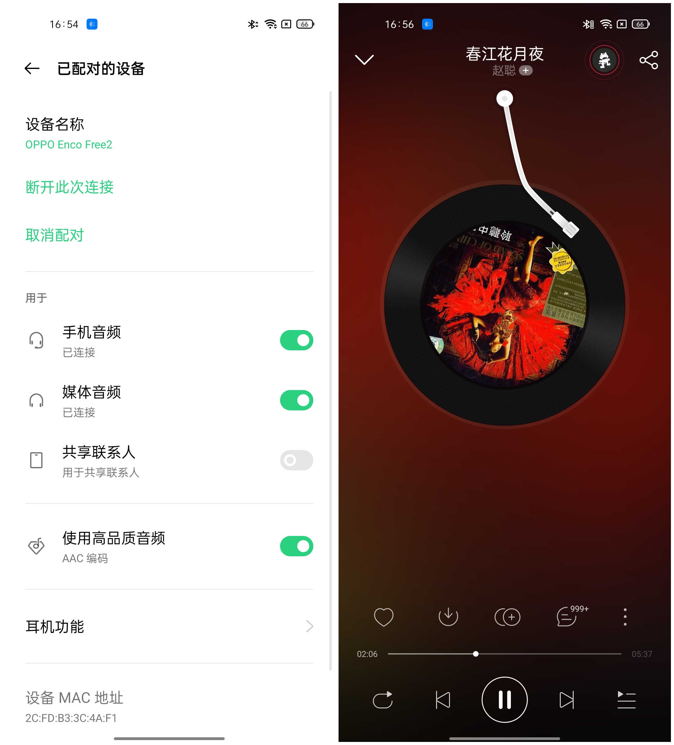 一颗天玑900 握住夏天的海：OPPO Reno6系列测评  第46张