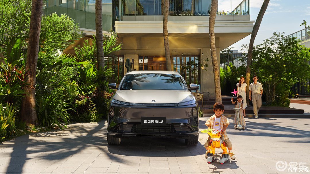 “大家好智混SUV”！东风风神L8预售12.99万元起  第1张