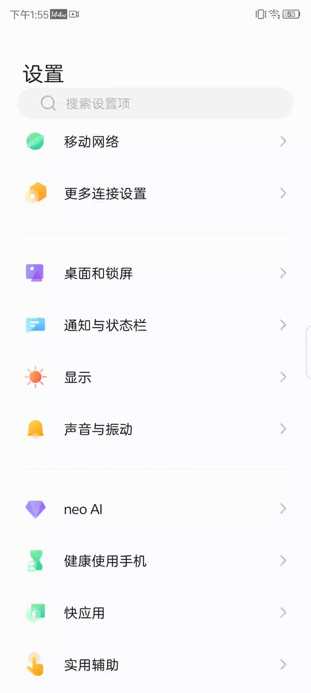 努比亚Z30 Pro评测：拍照剑走偏锋 一瞬还原星轨  第20张