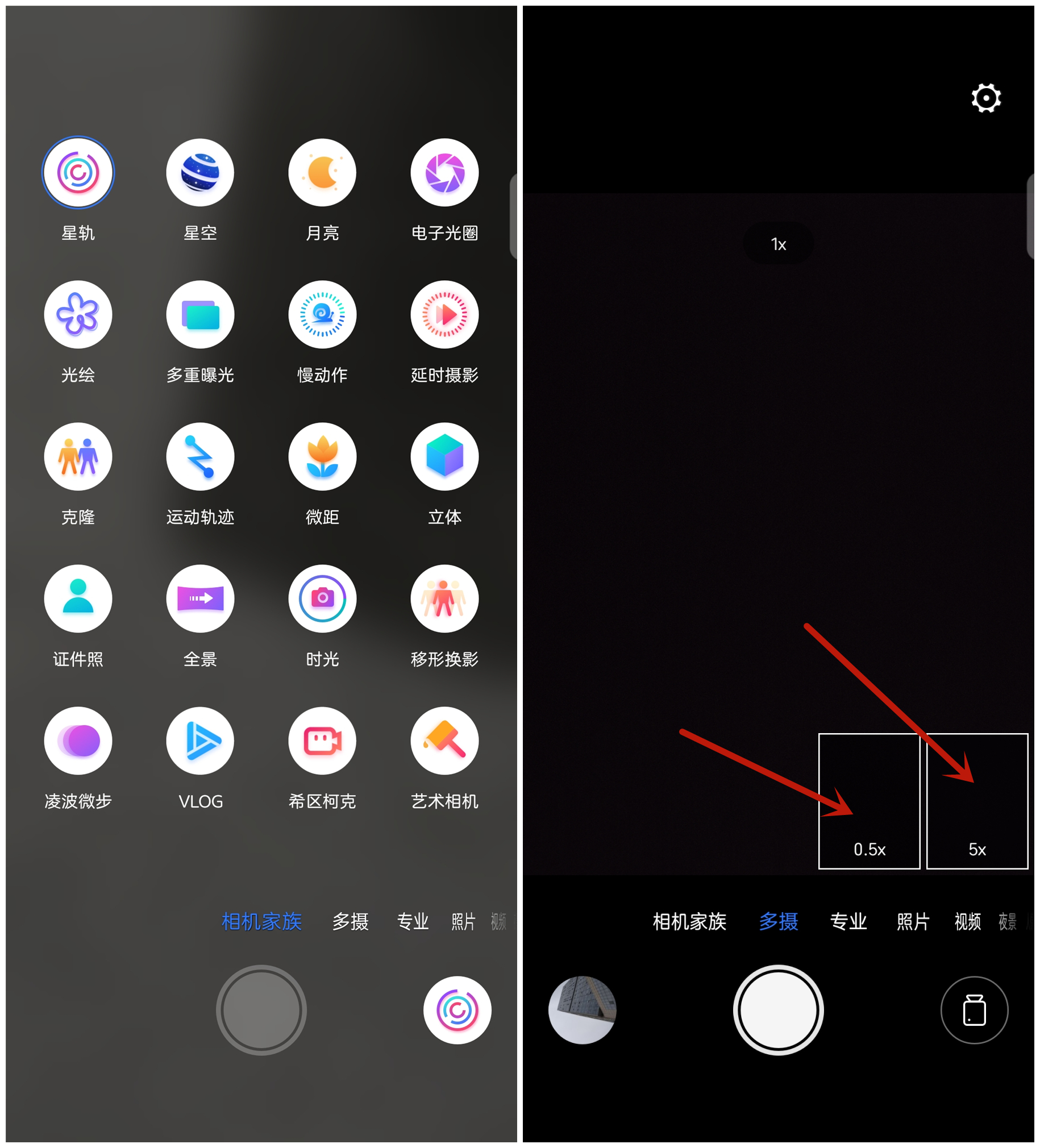 努比亚Z30 Pro评测：拍照剑走偏锋 一瞬还原星轨  第24张