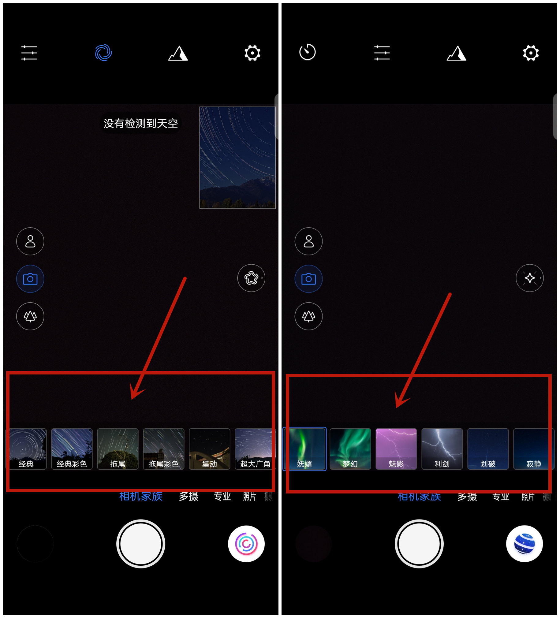 努比亚Z30 Pro评测：拍照剑走偏锋 一瞬还原星轨  第26张