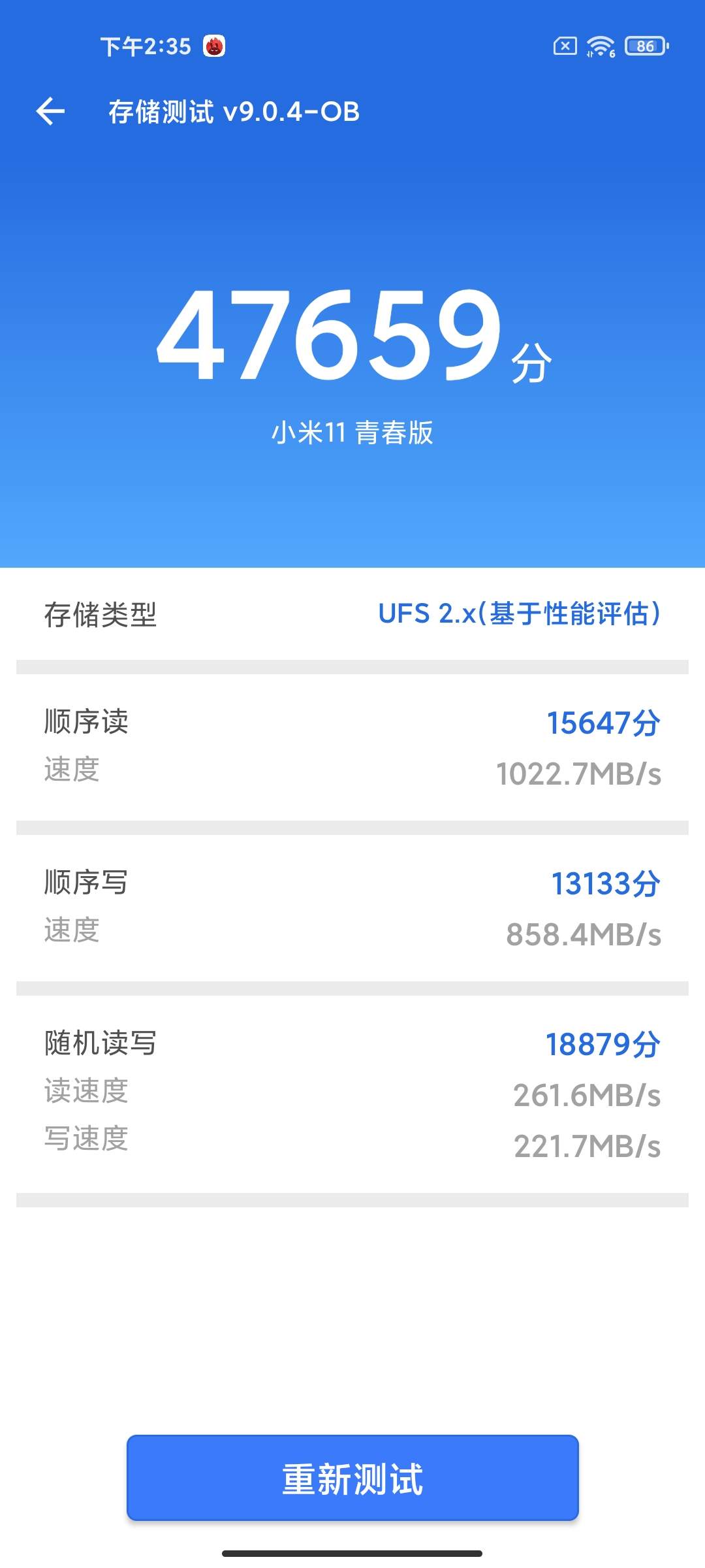 2299元起！小米11青春版评测：年轻人的堆料大杯  第16张