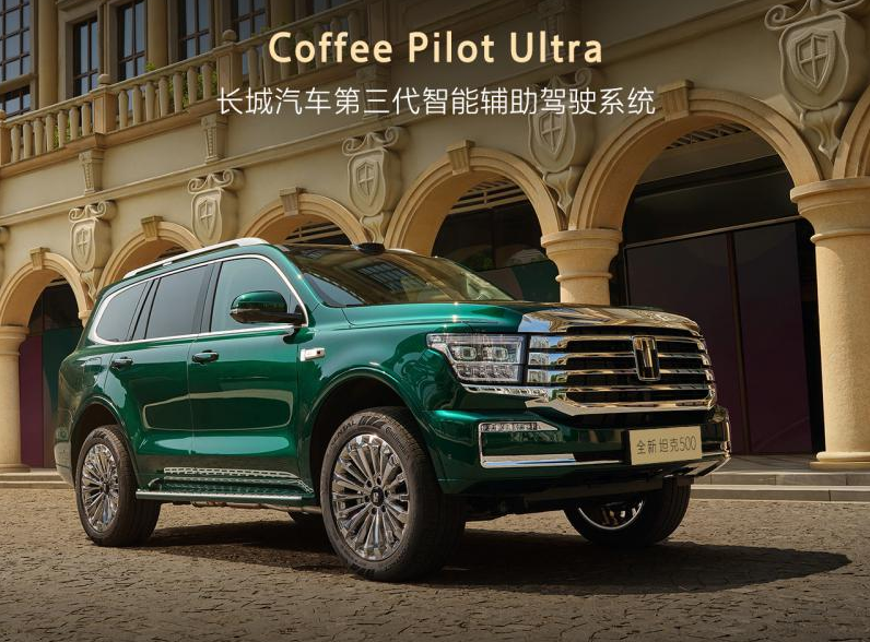 比现款贵好几万？新款坦克500预售价格36万元起  第4张