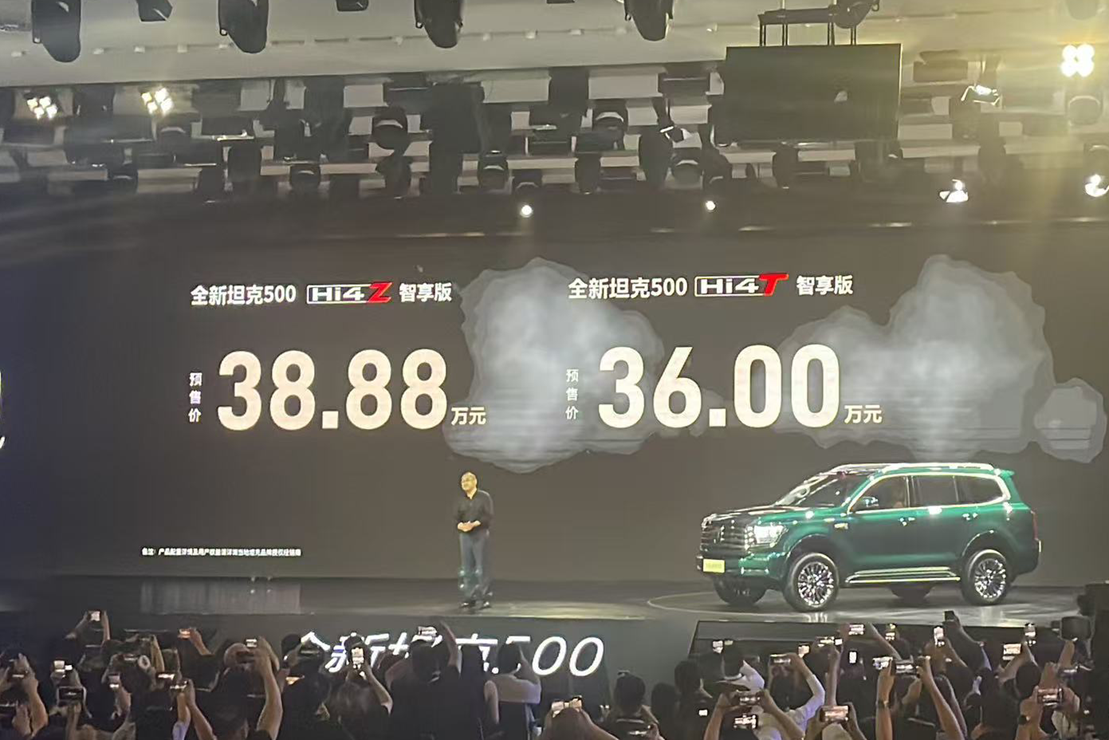 全新坦克500预售开启 重构智能豪华越野新标杆  第1张