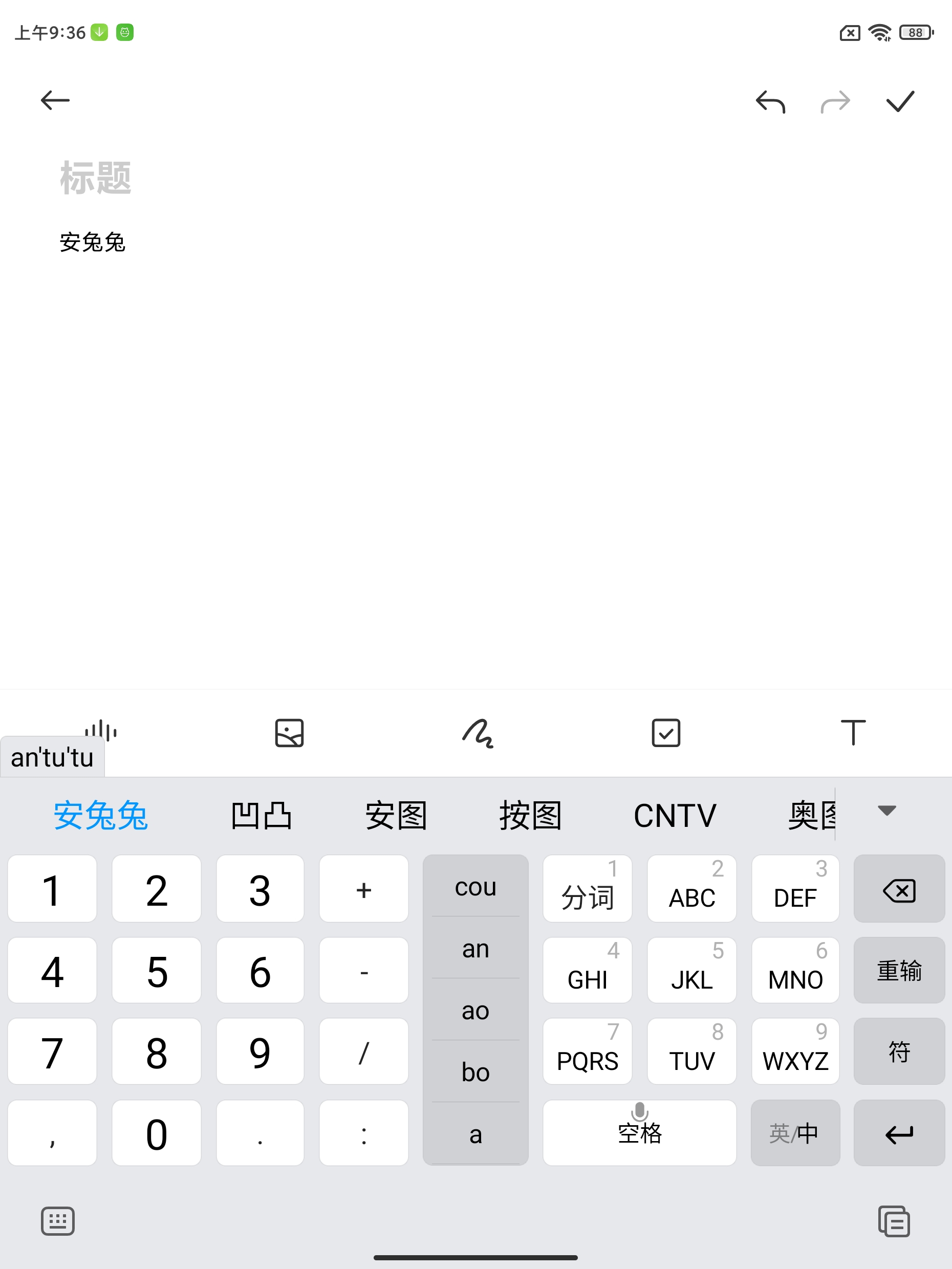 小米MIX FOLD评测：堆料一夫当关、高端之路大圆满  第20张