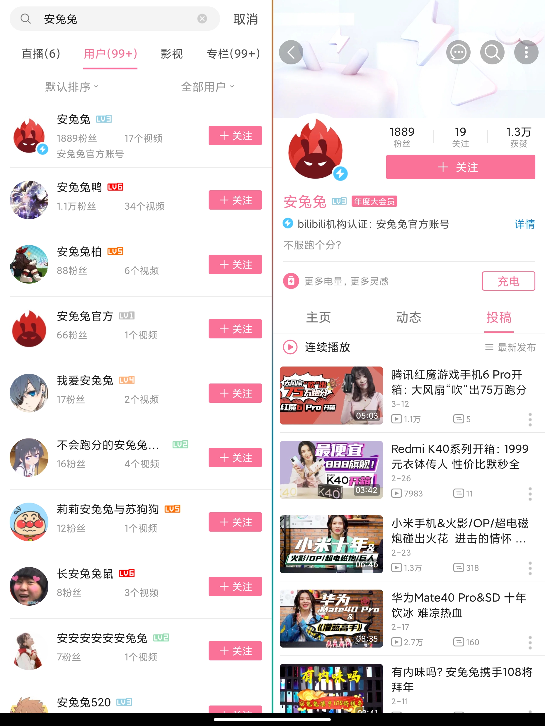小米MIX FOLD评测：堆料一夫当关、高端之路大圆满  第22张