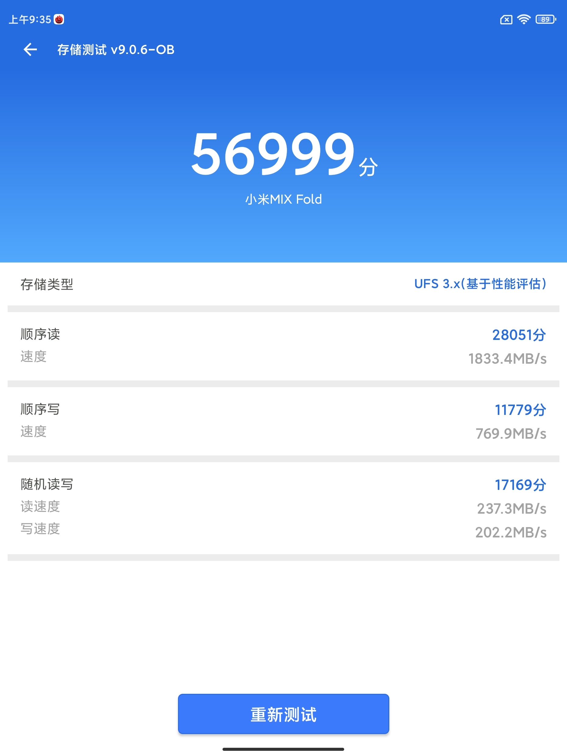 小米MIX FOLD评测：堆料一夫当关、高端之路大圆满  第28张