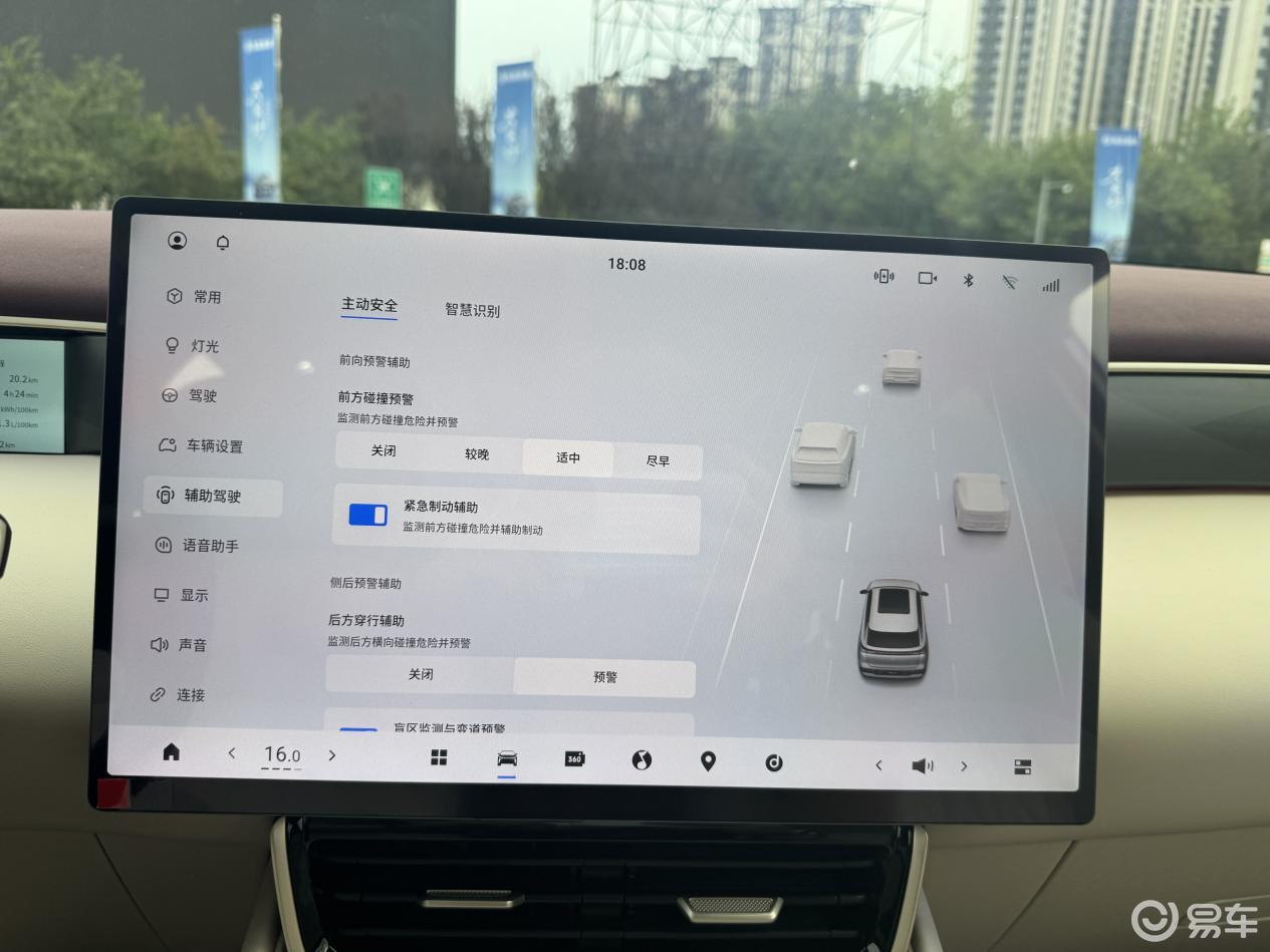 东风风神L8预售开启：15万以内舒适的豪华座舱来了  第15张