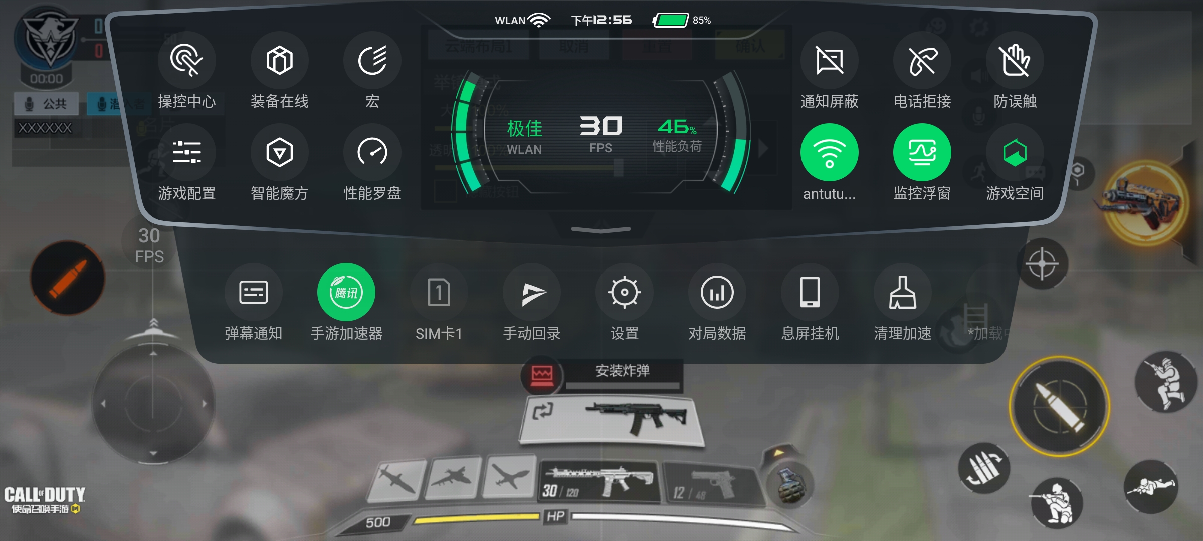 黑鲨4系列评测：探寻手游最终奥义、跑分傲视群雄  第29张