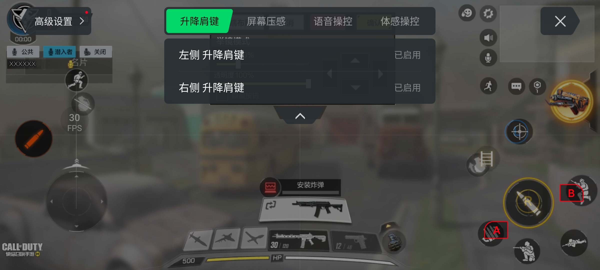 黑鲨4系列评测：探寻手游最终奥义、跑分傲视群雄  第31张
