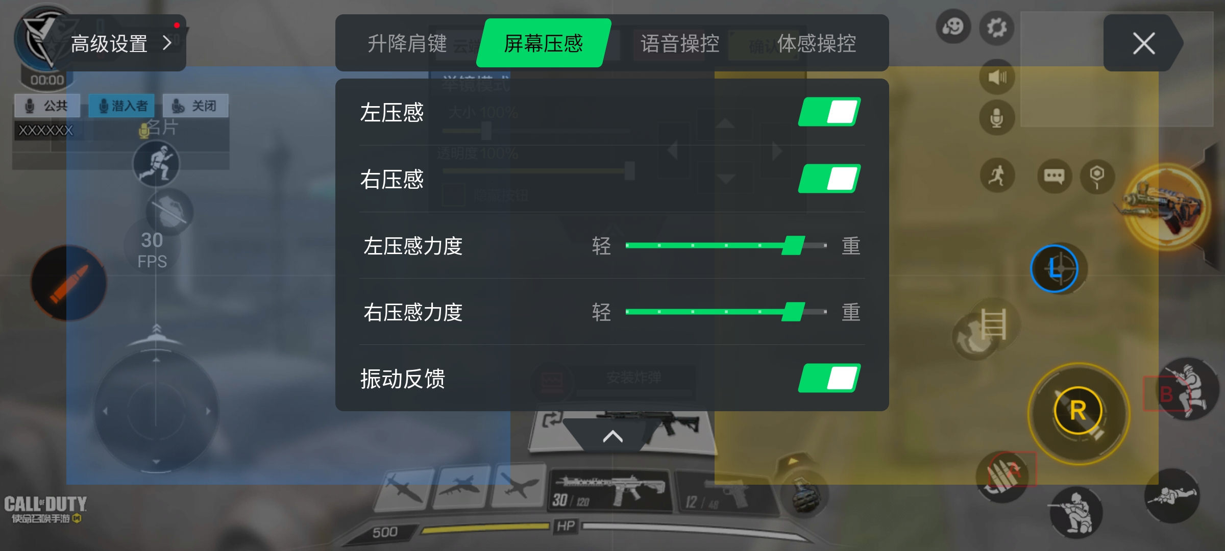 黑鲨4系列评测：探寻手游最终奥义、跑分傲视群雄  第32张
