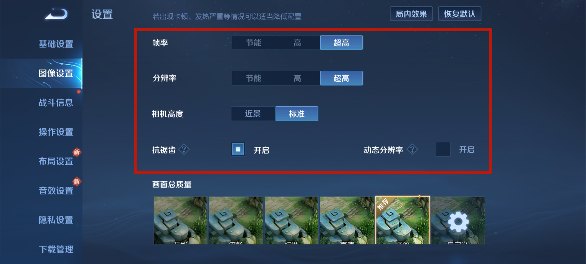 黑鲨4系列评测：探寻手游最终奥义、跑分傲视群雄  第33张