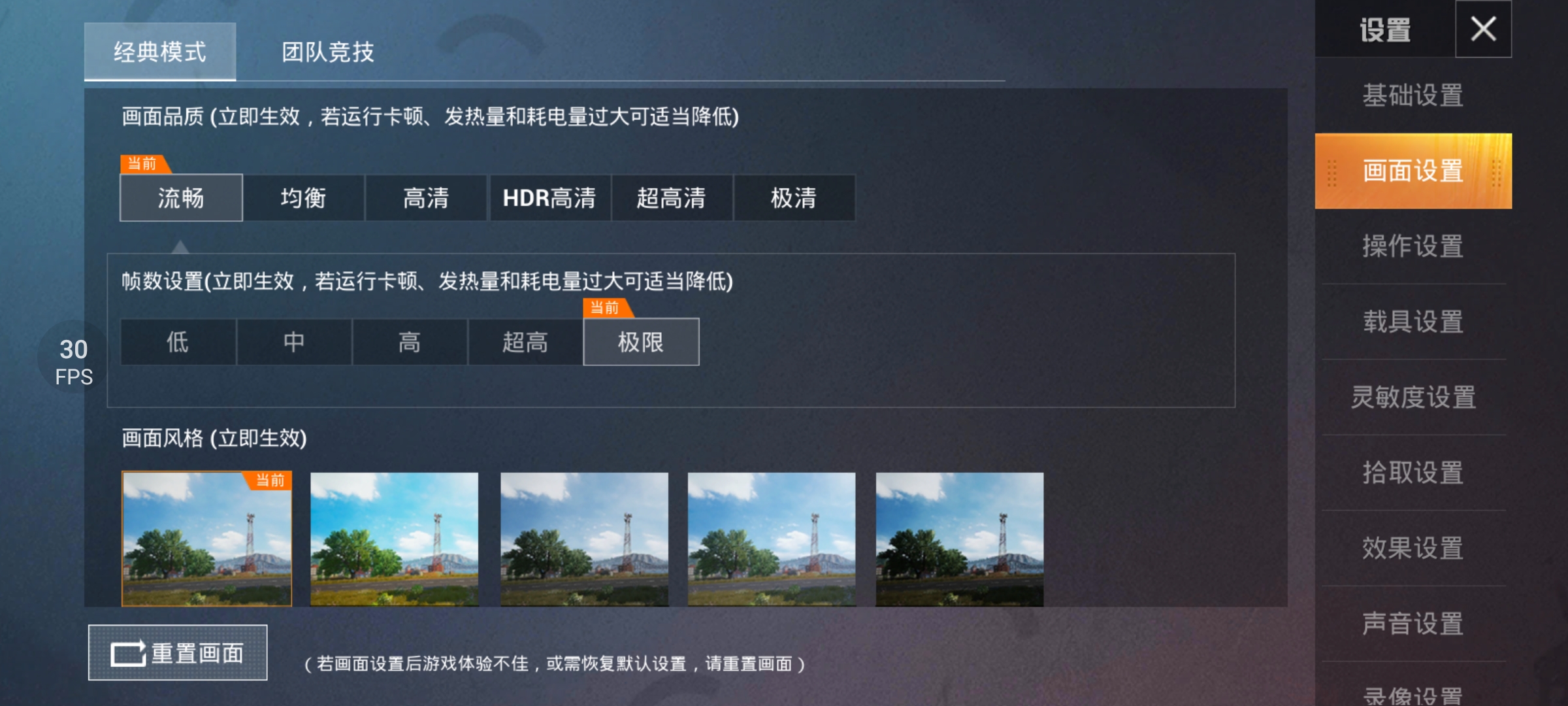 黑鲨4系列评测：探寻手游最终奥义、跑分傲视群雄  第36张