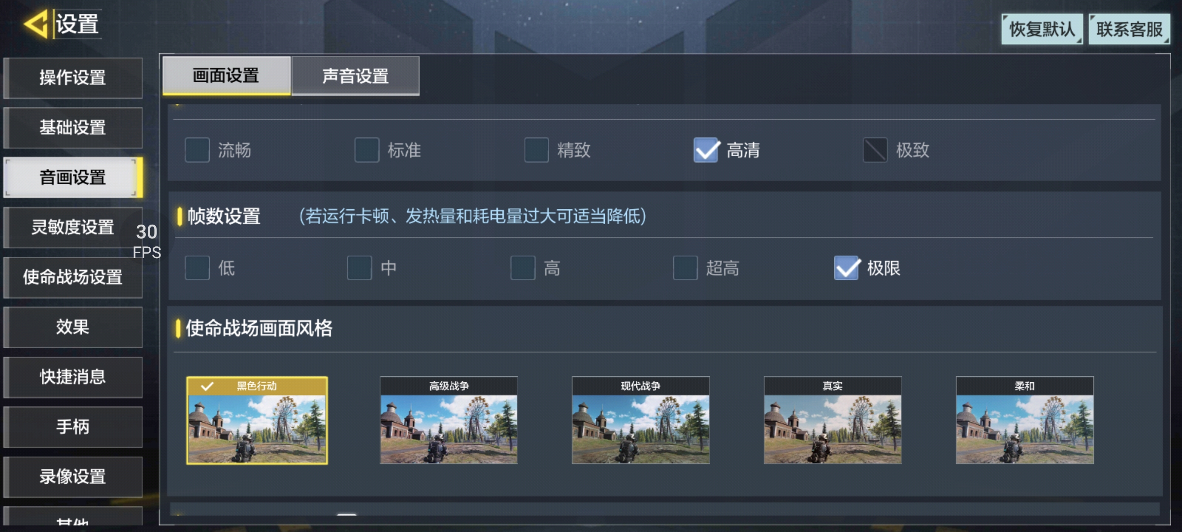 黑鲨4系列评测：探寻手游最终奥义、跑分傲视群雄  第38张