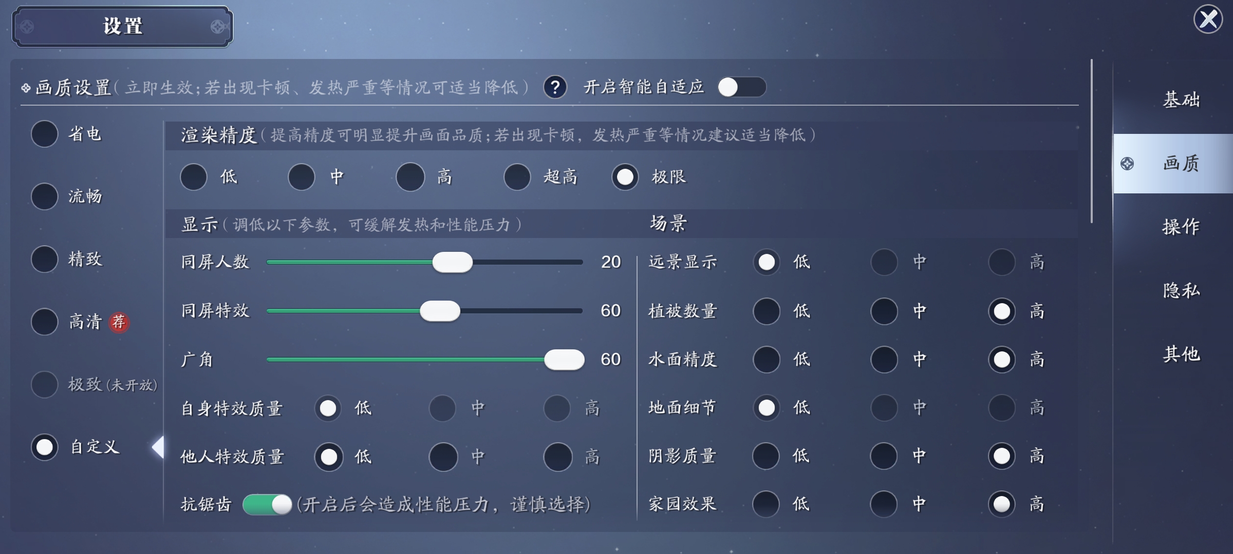 黑鲨4系列评测：探寻手游最终奥义、跑分傲视群雄  第42张
