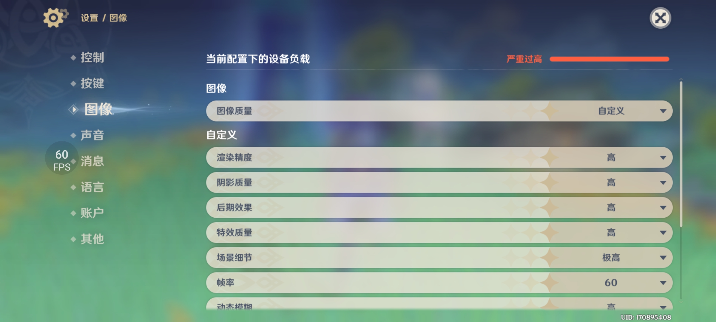 黑鲨4系列评测：探寻手游最终奥义、跑分傲视群雄  第44张