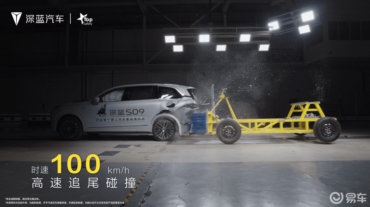 深蓝S09 vs 领克900：谁更懂“精智消费”人群？  第11张
