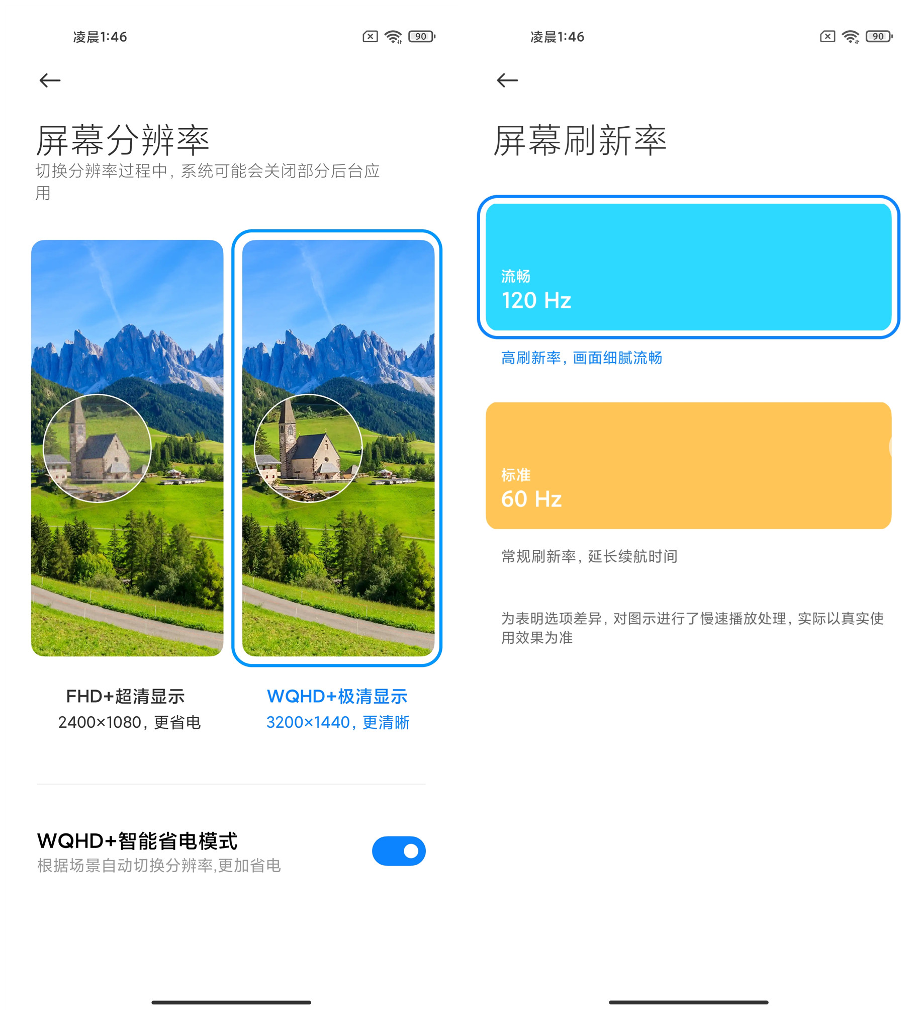 骁龙888首秀之作！小米11评测：顶级好屏、恰如其分  第34张